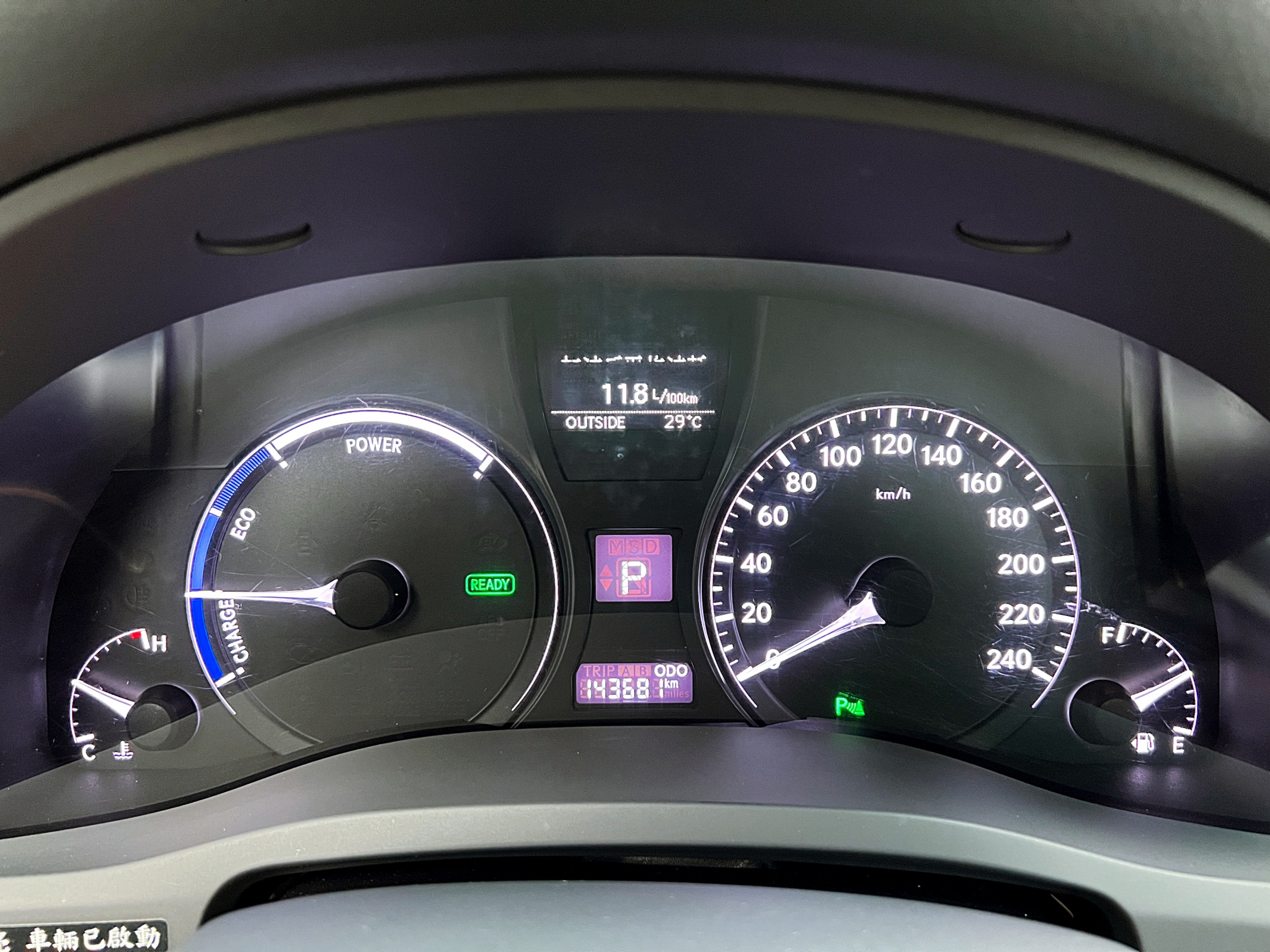 全台到府賞車 2013/14 Lexus RX450h 頂級版『小李經理』元禾國際車業/中古車/促銷中  第7張相片