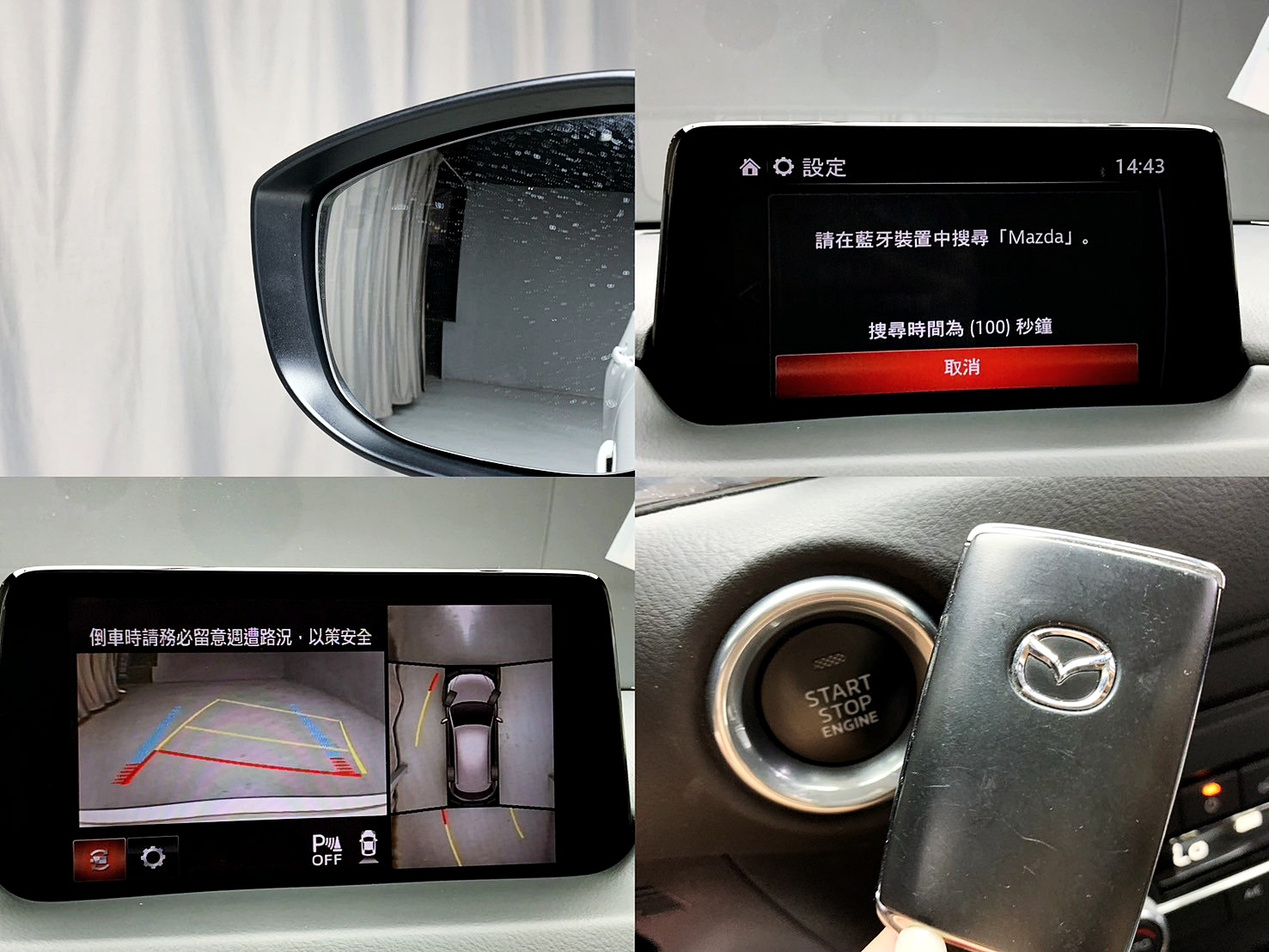 全台到府賞車 2022 Mazda CX5 20S Carbon Edition Plus『小李經理』元禾國際車業/中古車/促銷中  第20張相片