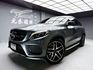 全台到府賞車 2018 Benz GLE43 Coupe AMG 4MATIC C292型『小李經理』元禾國際車業/中古車/促銷中  第1張縮圖