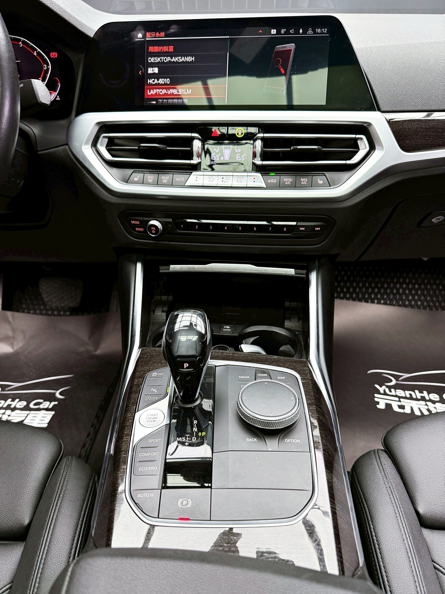 全台到府賞車 2019 BMW 330i Sedan G20型『小李經理』元禾國際車業/中古車/促銷中  第11張相片