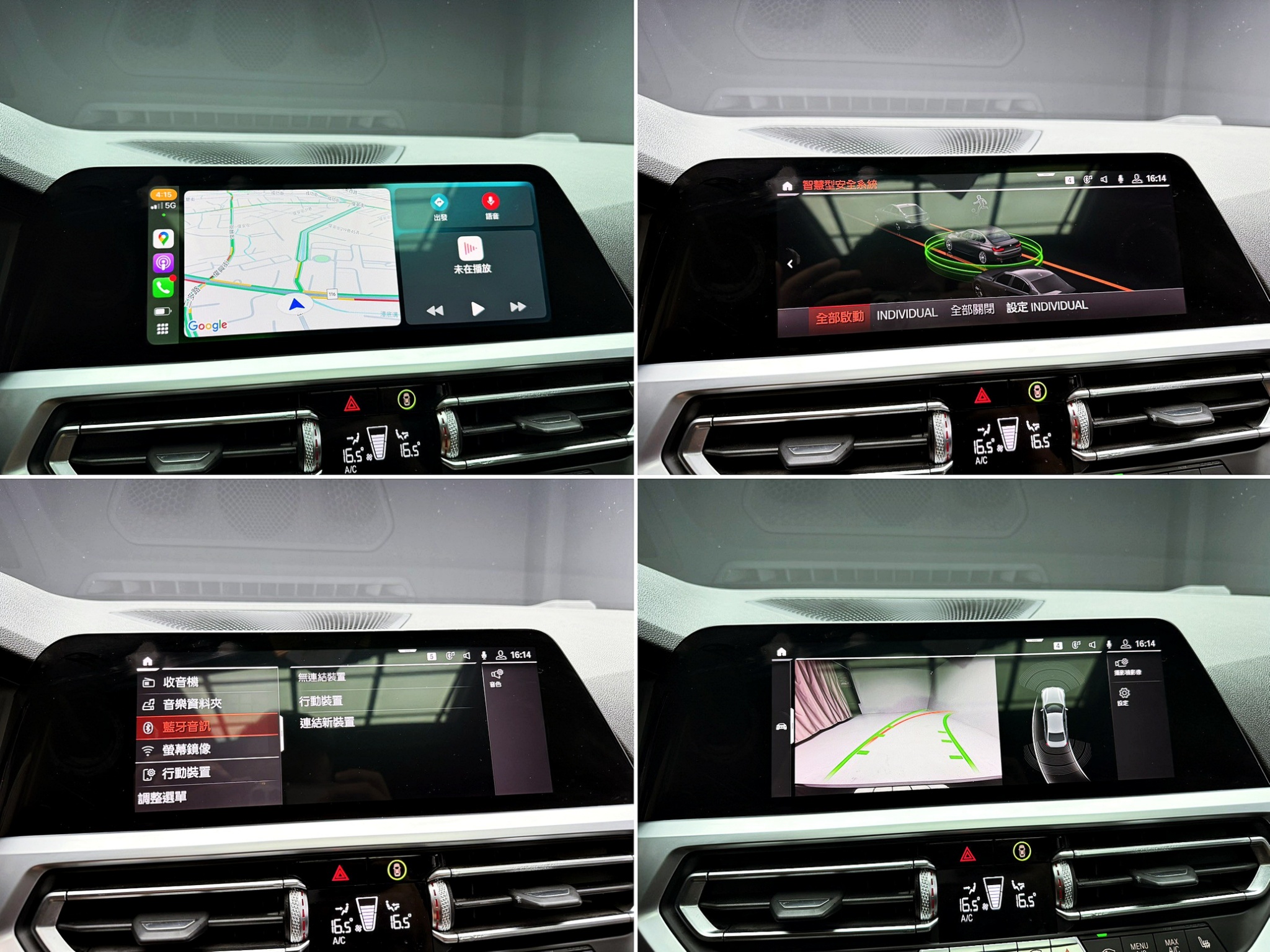 全台到府賞車 2019 BMW 330i Sedan G20型『小李經理』元禾國際車業/中古車/促銷中  第15張相片