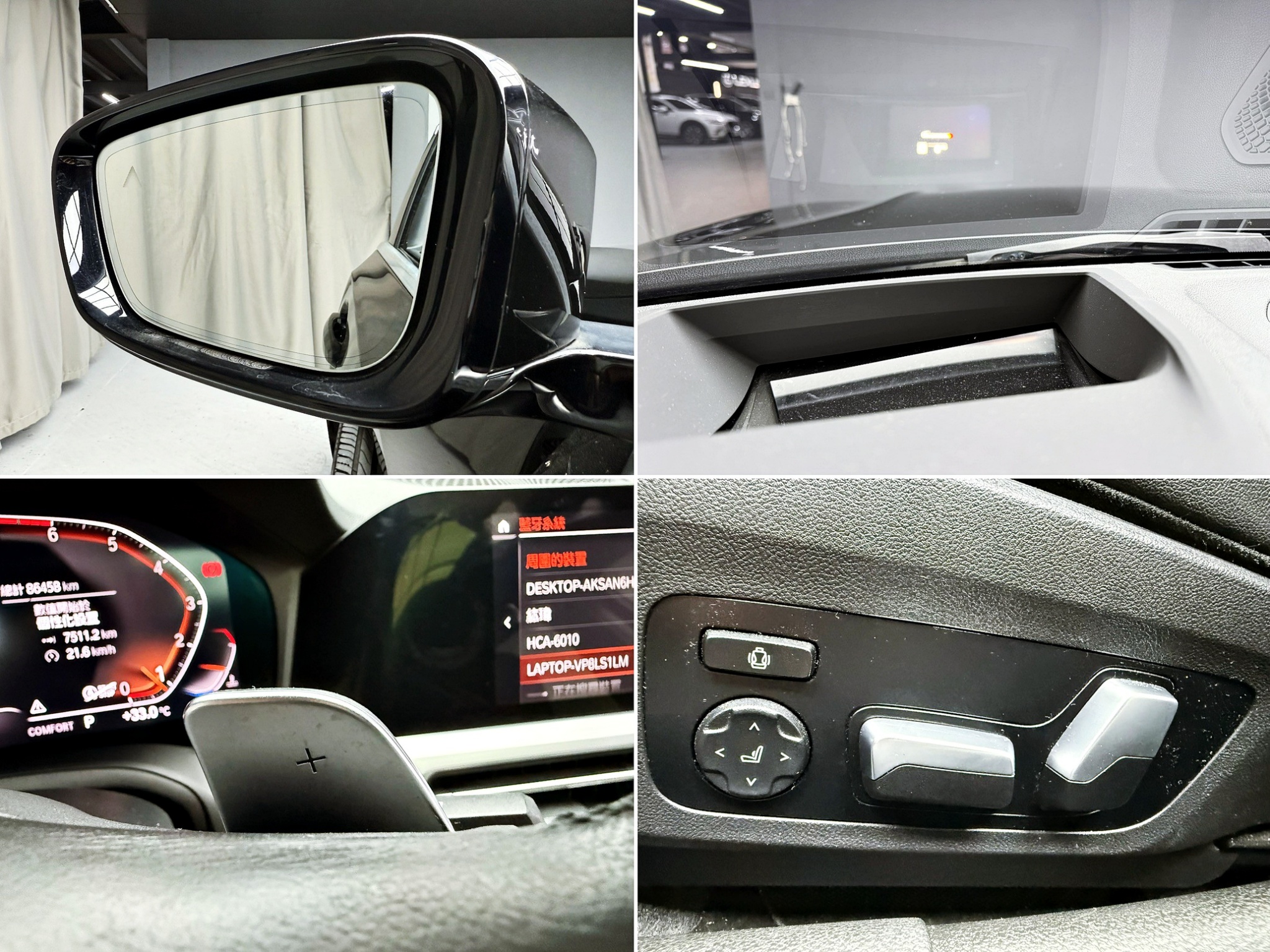 全台到府賞車 2019 BMW 330i Sedan G20型『小李經理』元禾國際車業/中古車/促銷中  第17張相片