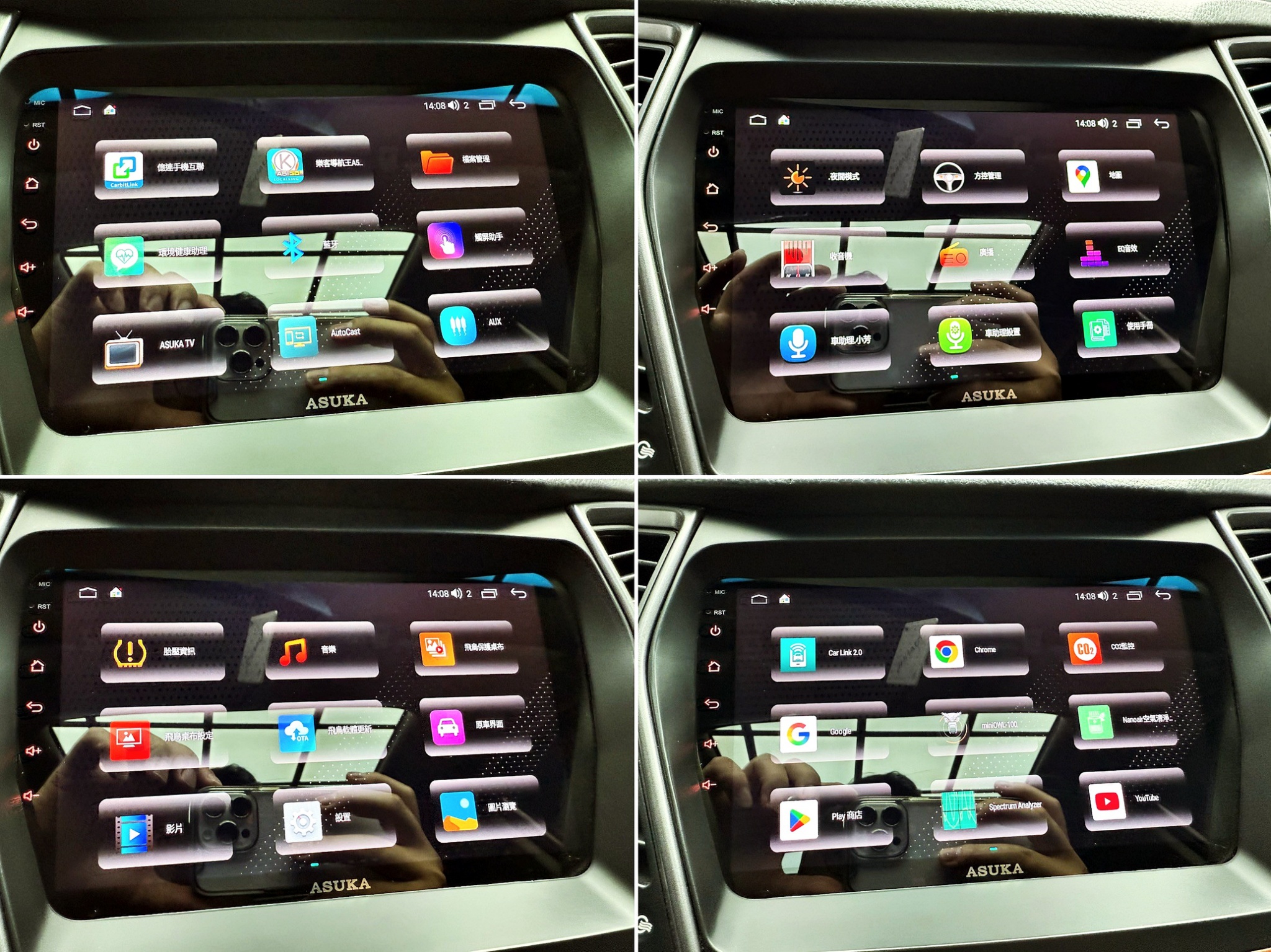 全台到府賞車 2014 Hyundai SantaFe AWD 七人座皇家款『小李經理』元禾國際車業/中古車/促銷中  第17張相片