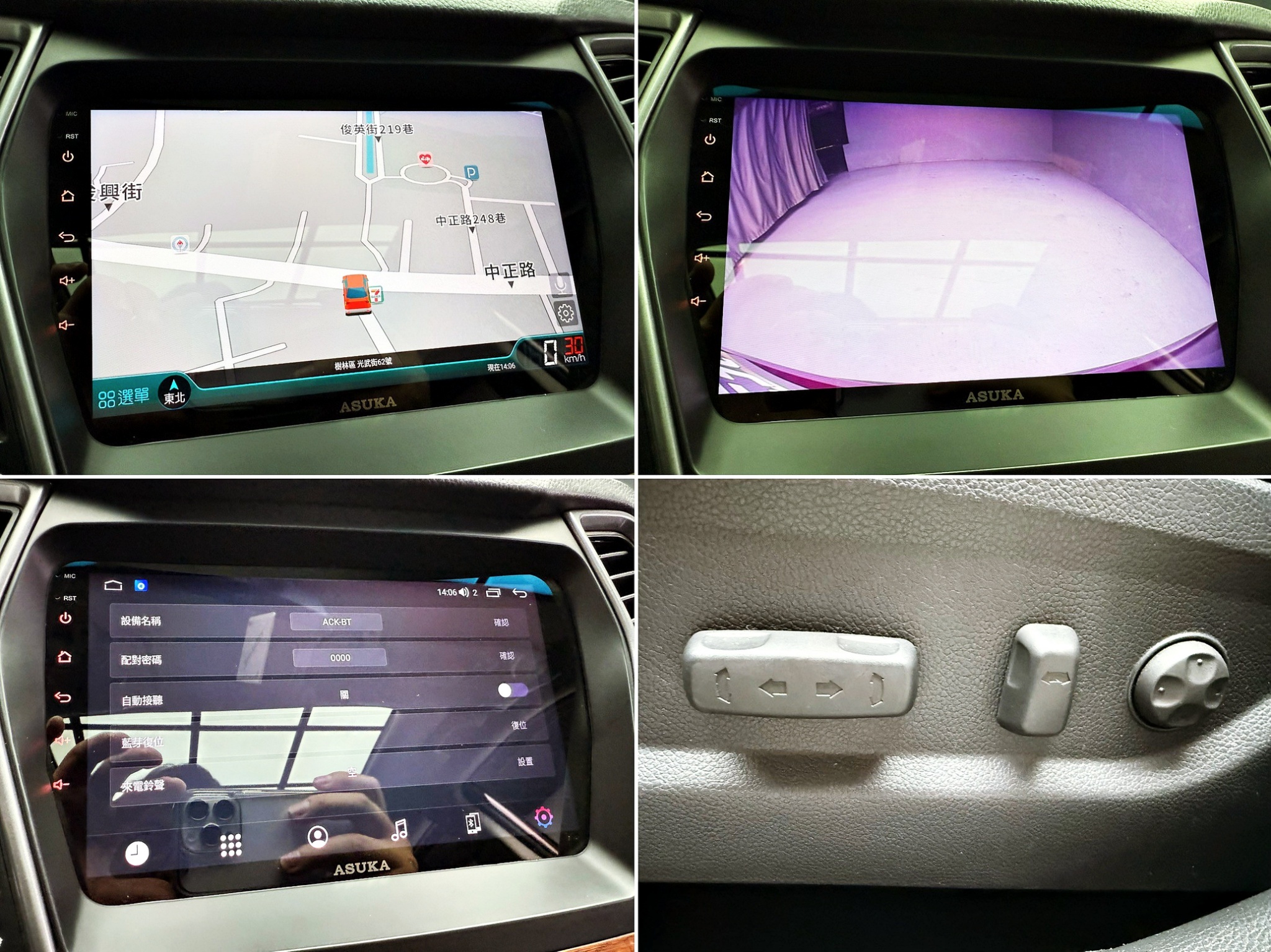 全台到府賞車 2014 Hyundai SantaFe AWD 七人座皇家款『小李經理』元禾國際車業/中古車/促銷中  第18張相片