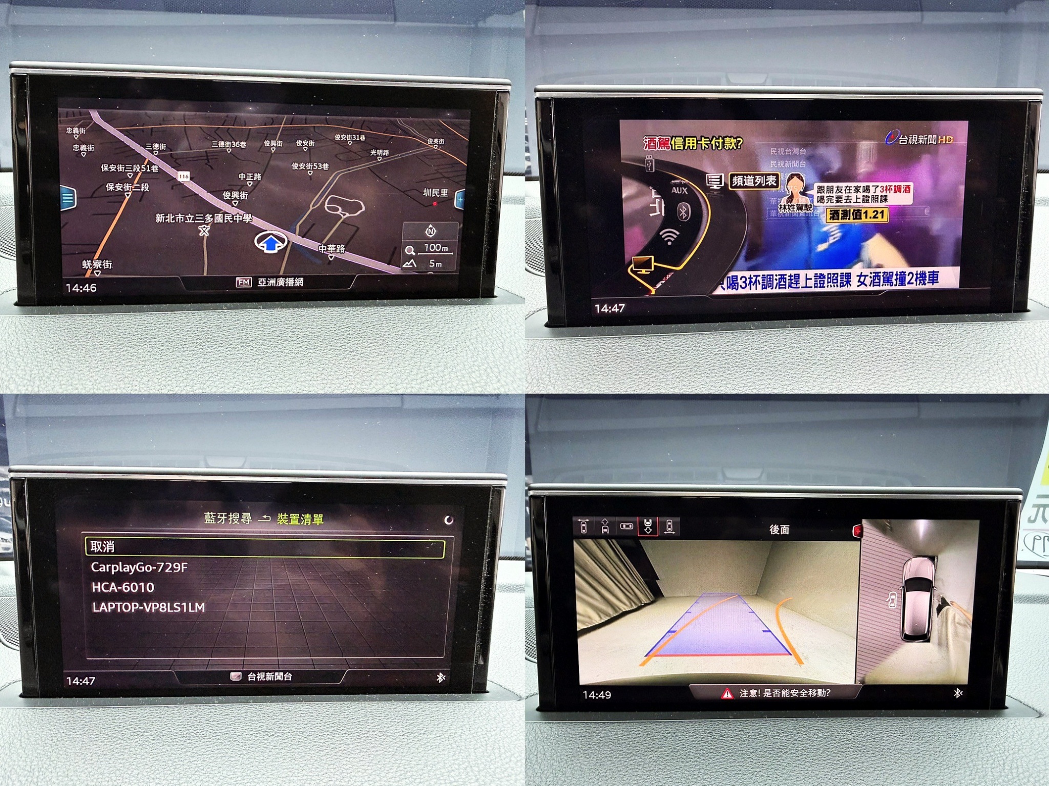 全台到府賞車 2016/17 Audi Q7 45TDI Quattro 七人座『小李經理』元禾國際車業/中古車/促銷中  第6張相片