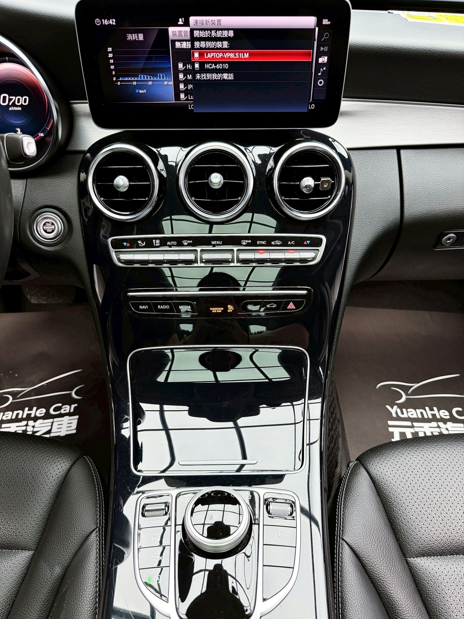 全台到府賞車 2019 Benz C180 Estate S205型『小李經理』元禾國際車業/中古車/促銷中  第10張相片