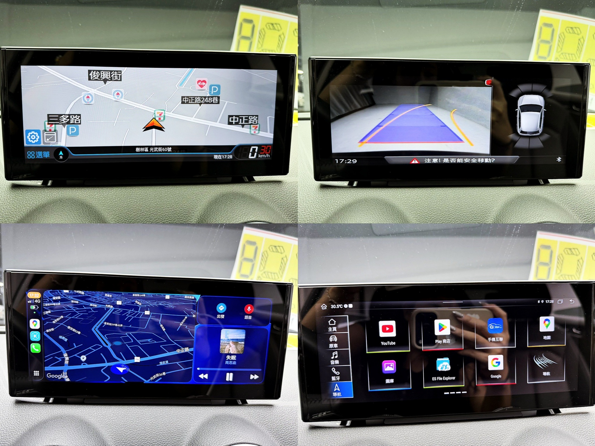 全台到府賞車 2017 Audi A3 Sportback 35TFSI Premium『小李經理』元禾國際車業/中古車/促銷中  第4張相片