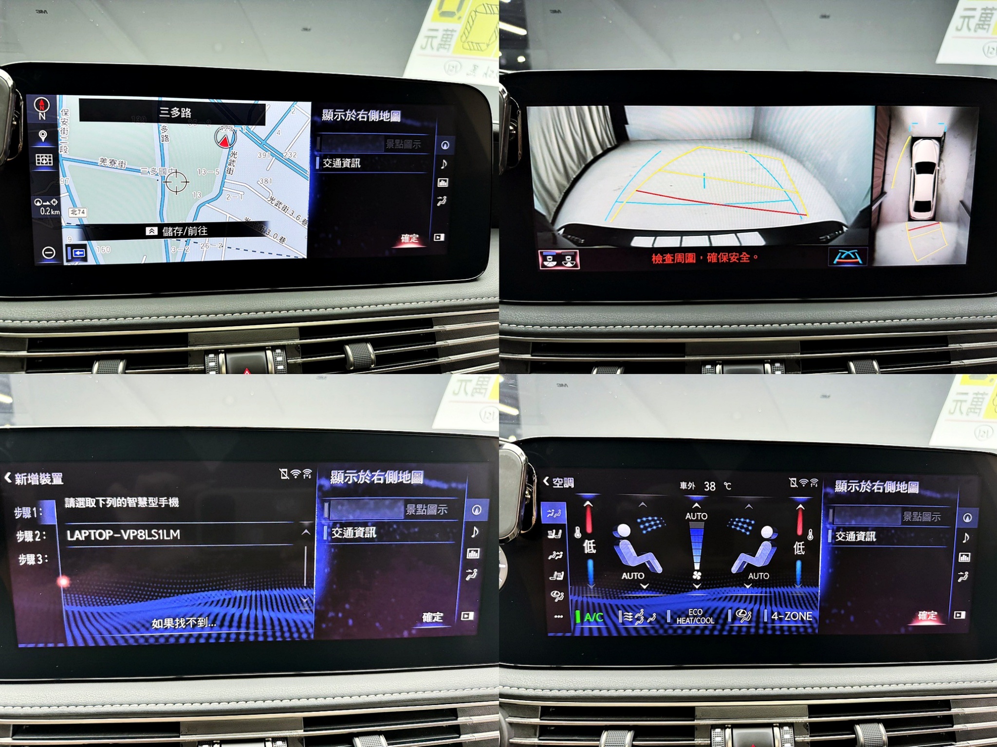 全台到府賞車 2021/22 Lexus LS500h 頂級版『小李經理』元禾國際車業/中古車/促銷中  第4張相片