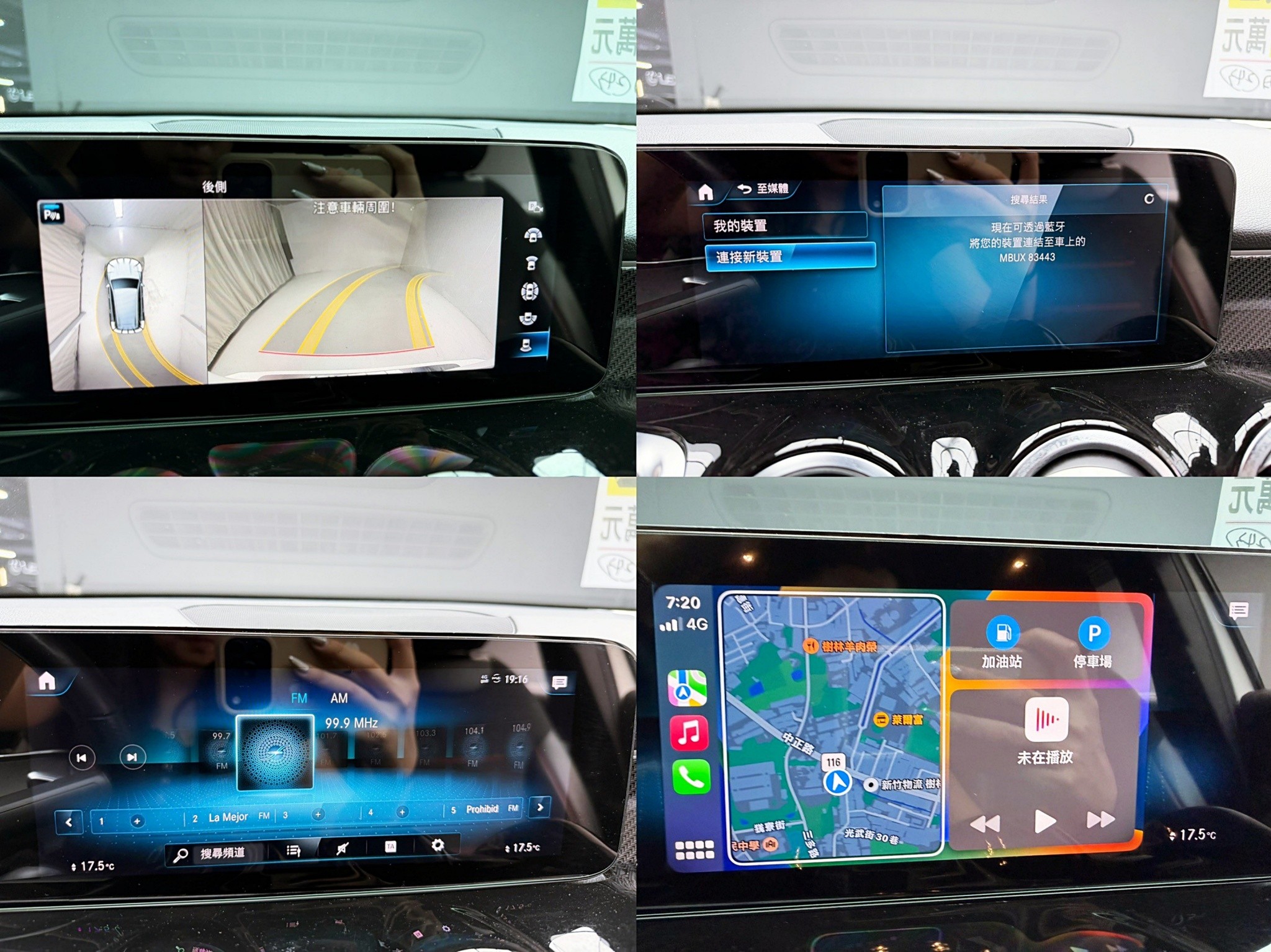 全台到府賞車 2021 Benz GLB200 七人座 X247型『小李經理』元禾國際車業/中古車/促銷中  第16張相片