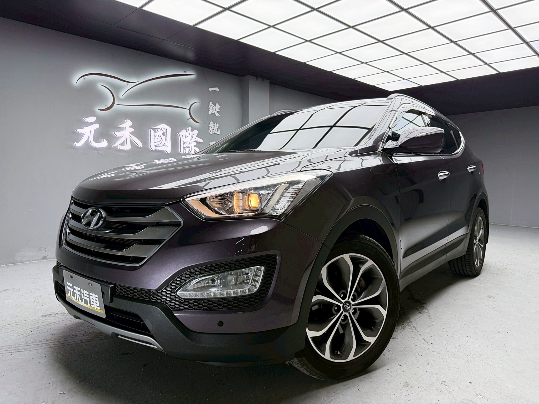 全台到府賞車 2014 Hyundai SantaFe 七人座貴族款『小李經理』元禾國際車業/中古車/促銷中  第1張相片