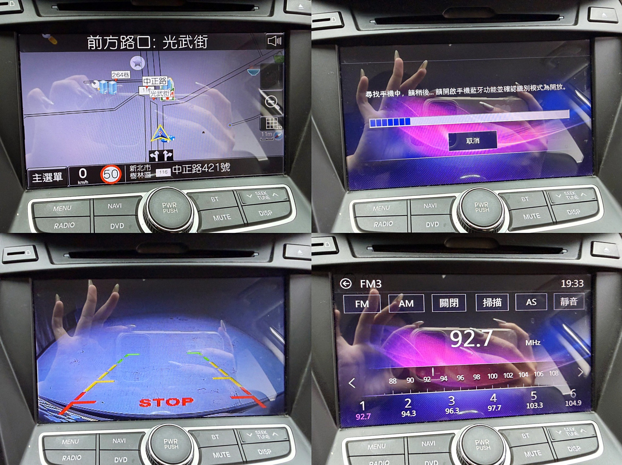 全台到府賞車 2014 Hyundai SantaFe 七人座貴族款『小李經理』元禾國際車業/中古車/促銷中  第4張相片