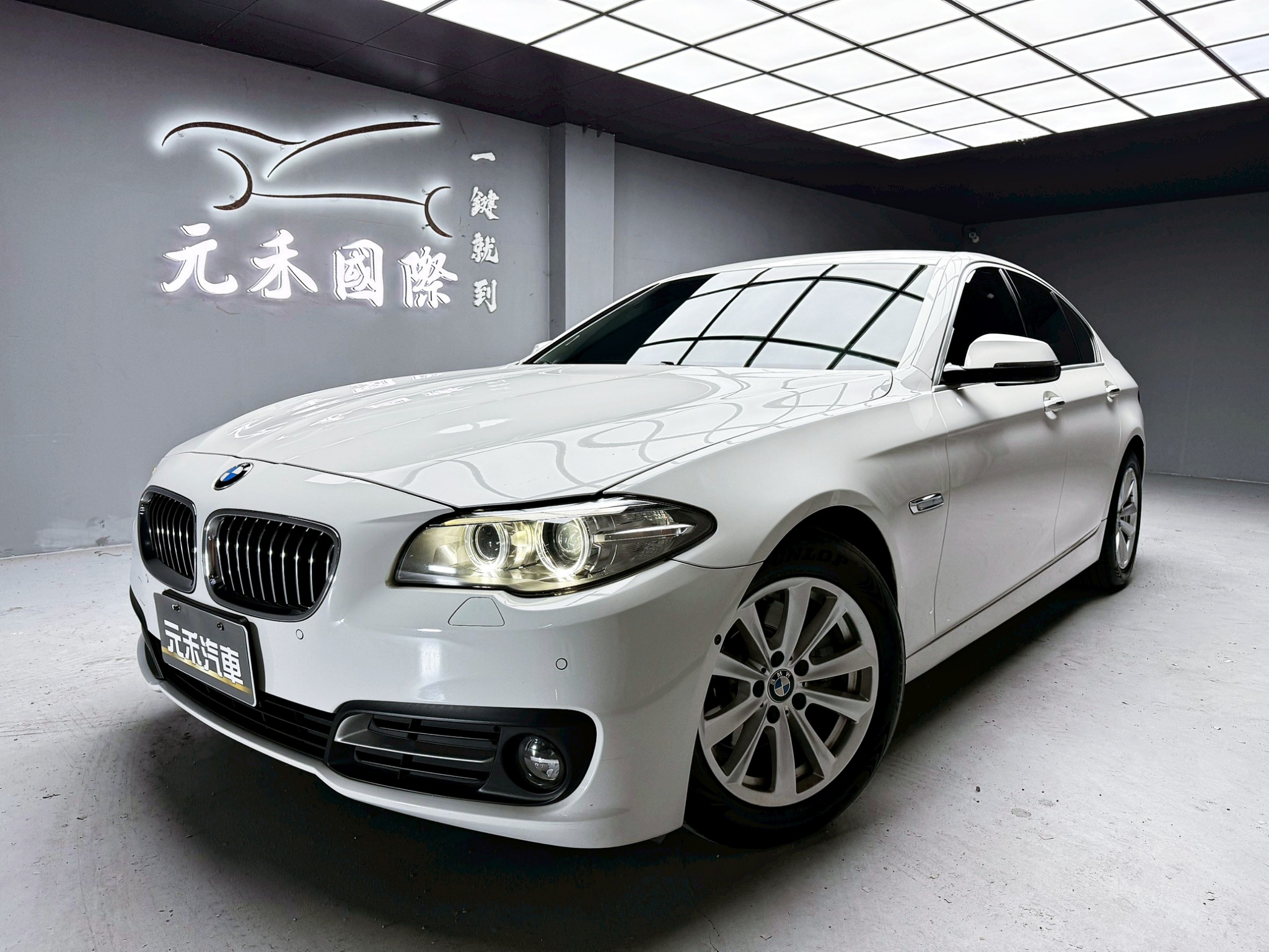全台到府賞車 2016 BMW 520i Sedan F10型『小李經理』元禾國際車業/中古車/促銷中  第1張相片