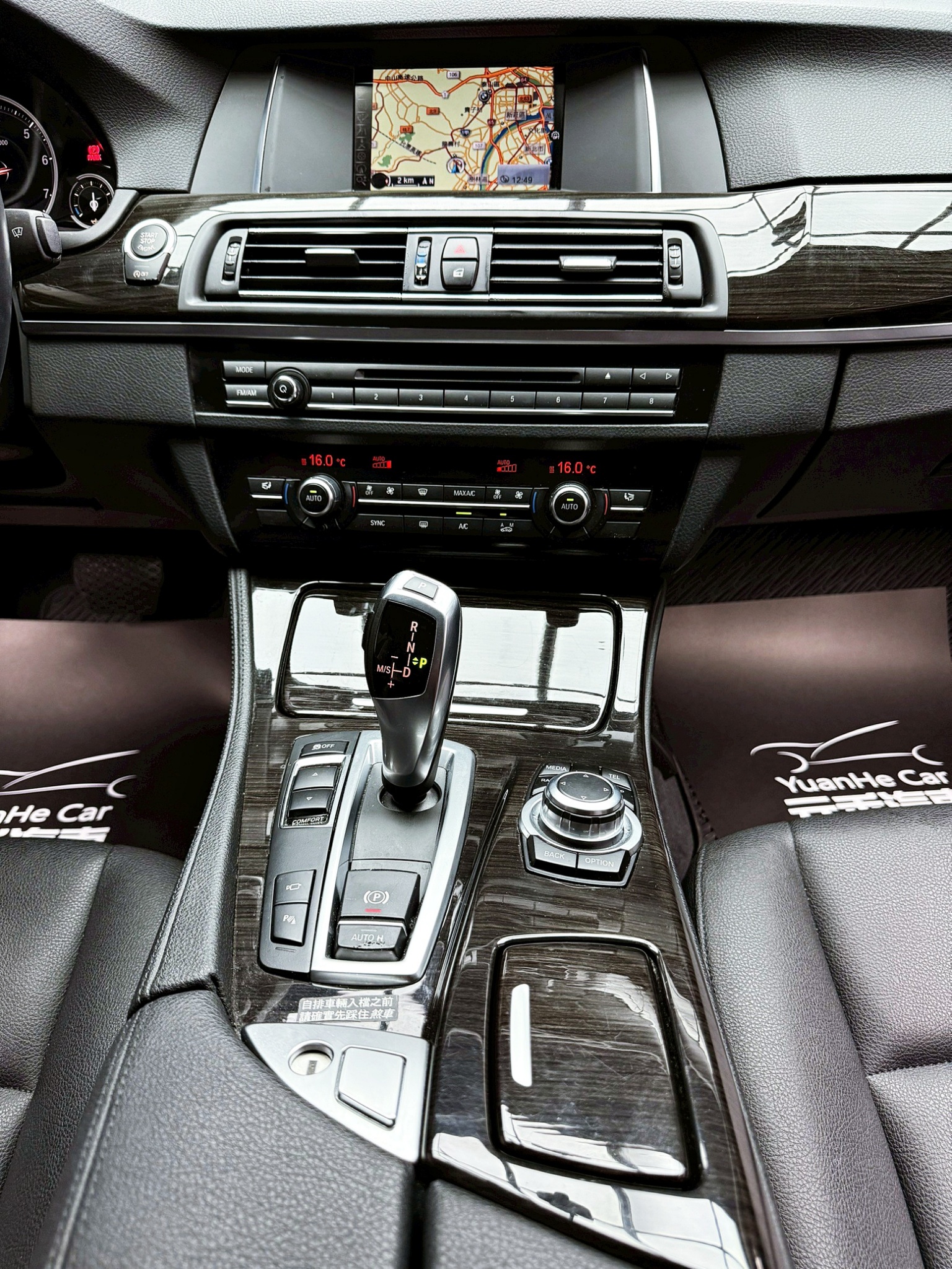 全台到府賞車 2016 BMW 520i Sedan F10型『小李經理』元禾國際車業/中古車/促銷中  第11張相片