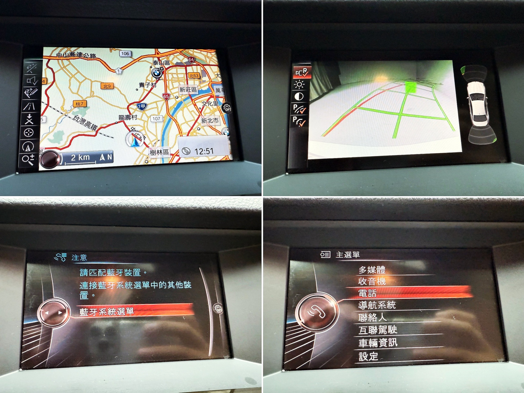 全台到府賞車 2016 BMW 520i Sedan F10型『小李經理』元禾國際車業/中古車/促銷中  第15張相片