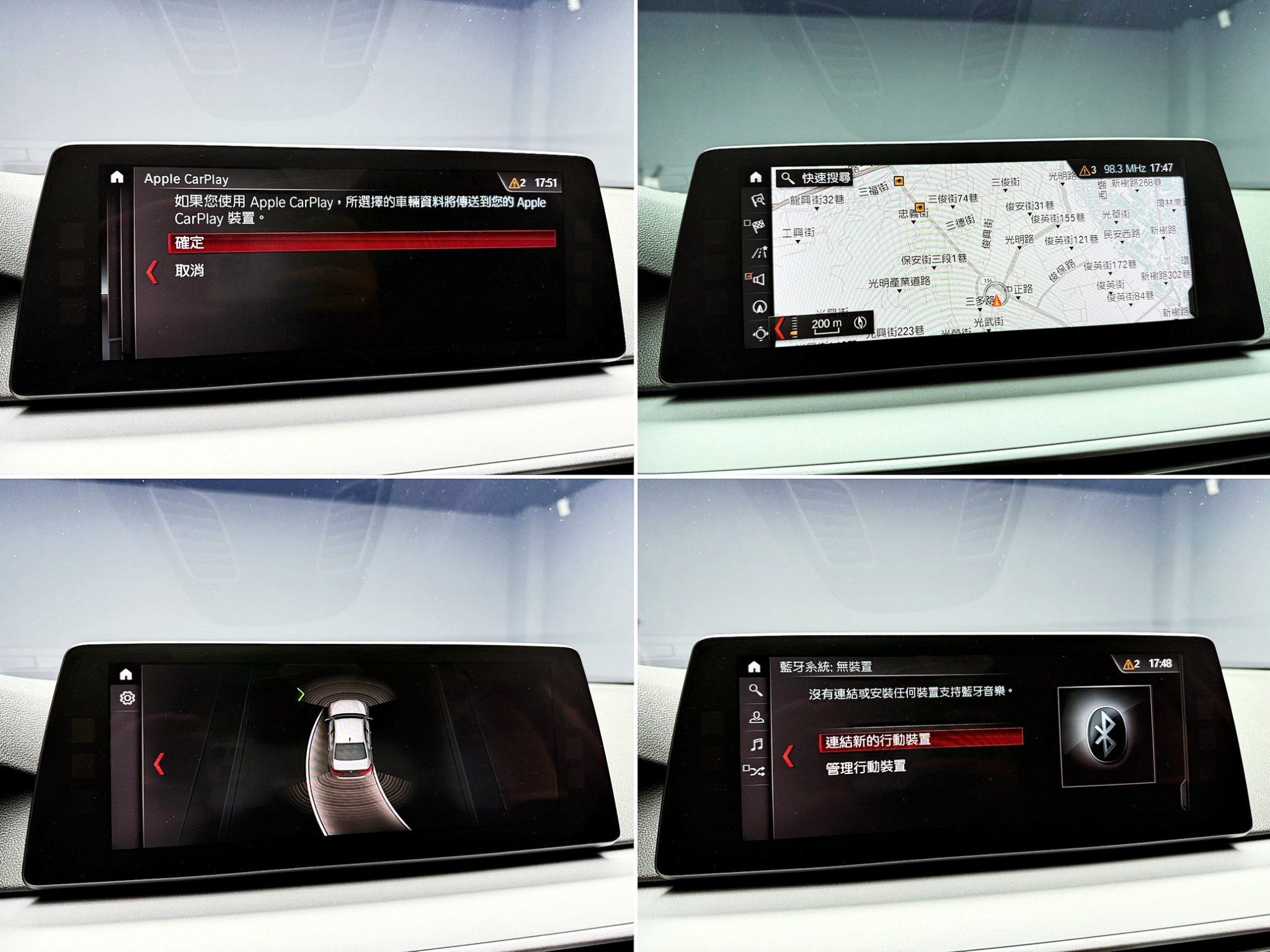 全台到府賞車 2017 BMW 530i Sedan G30型『小李經理』元禾國際車業/中古車/促銷中  第17張相片