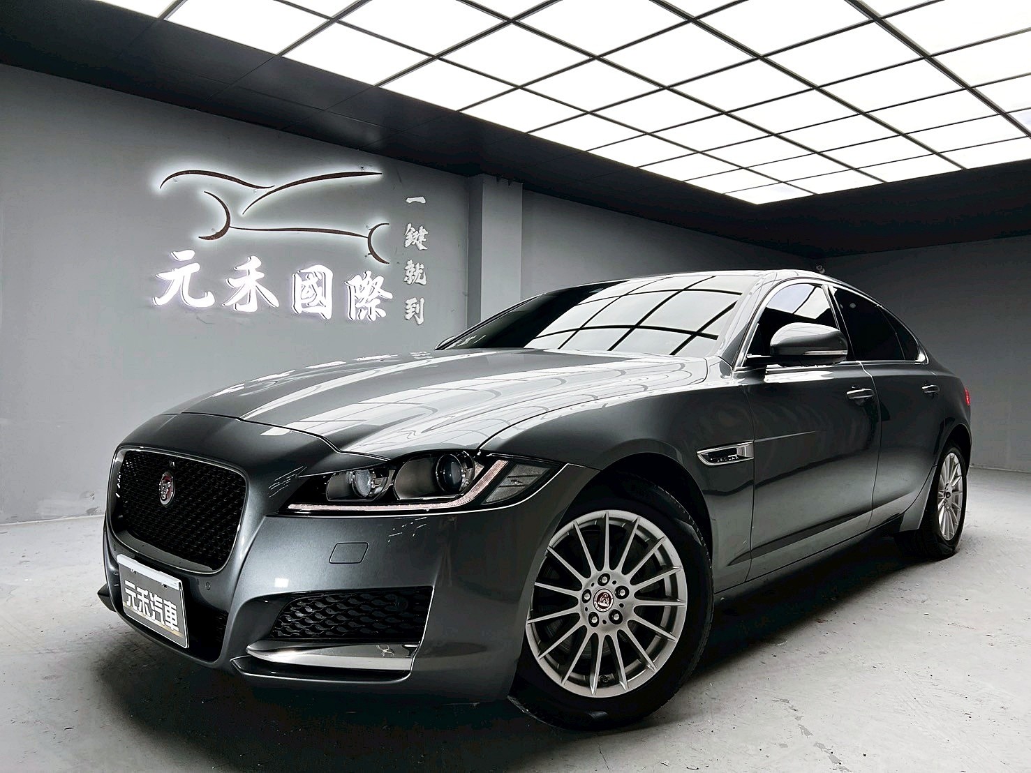 全台到府賞車 2017 Jaguar XF Prestige 20d『小李經理』元禾國際車業/中古車/促銷中  第1張相片