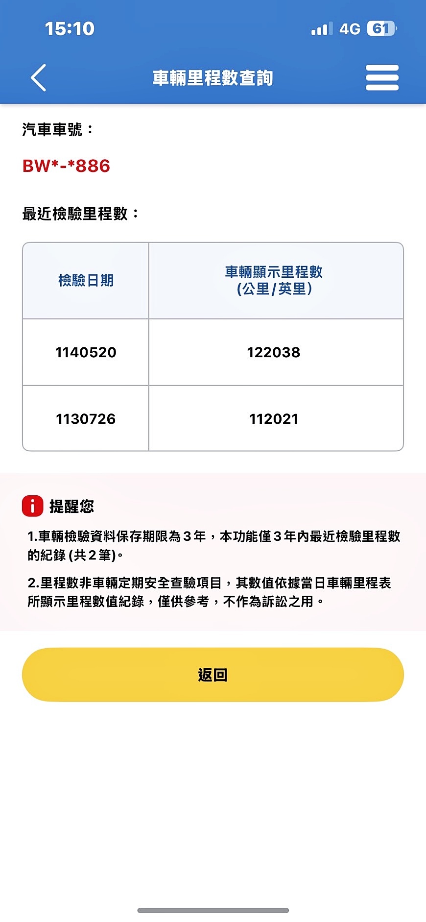 全台到府賞車 2016 Audi A1 Sportback 25TFSI『小李經理』元禾國際車業/中古車/促銷中  第13張相片