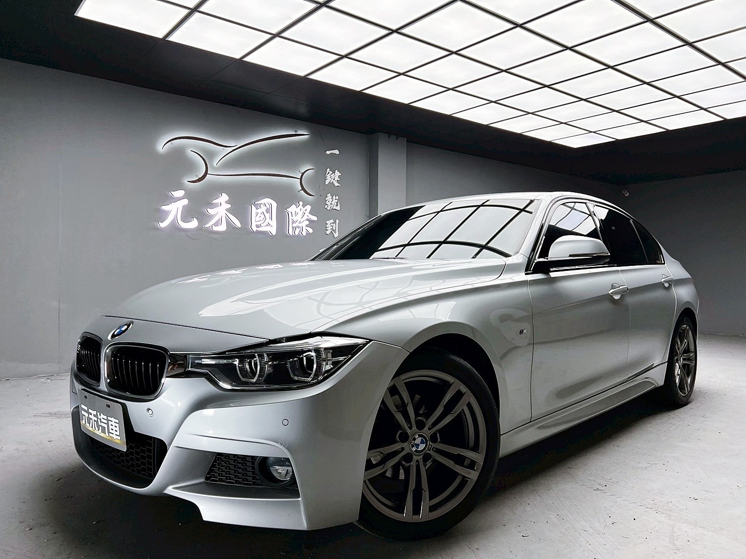 全台到府賞車 2017 BMW 320i Sedan M-Sport F30型『小李經理』元禾國際車業/中古車/促銷中  第1張相片