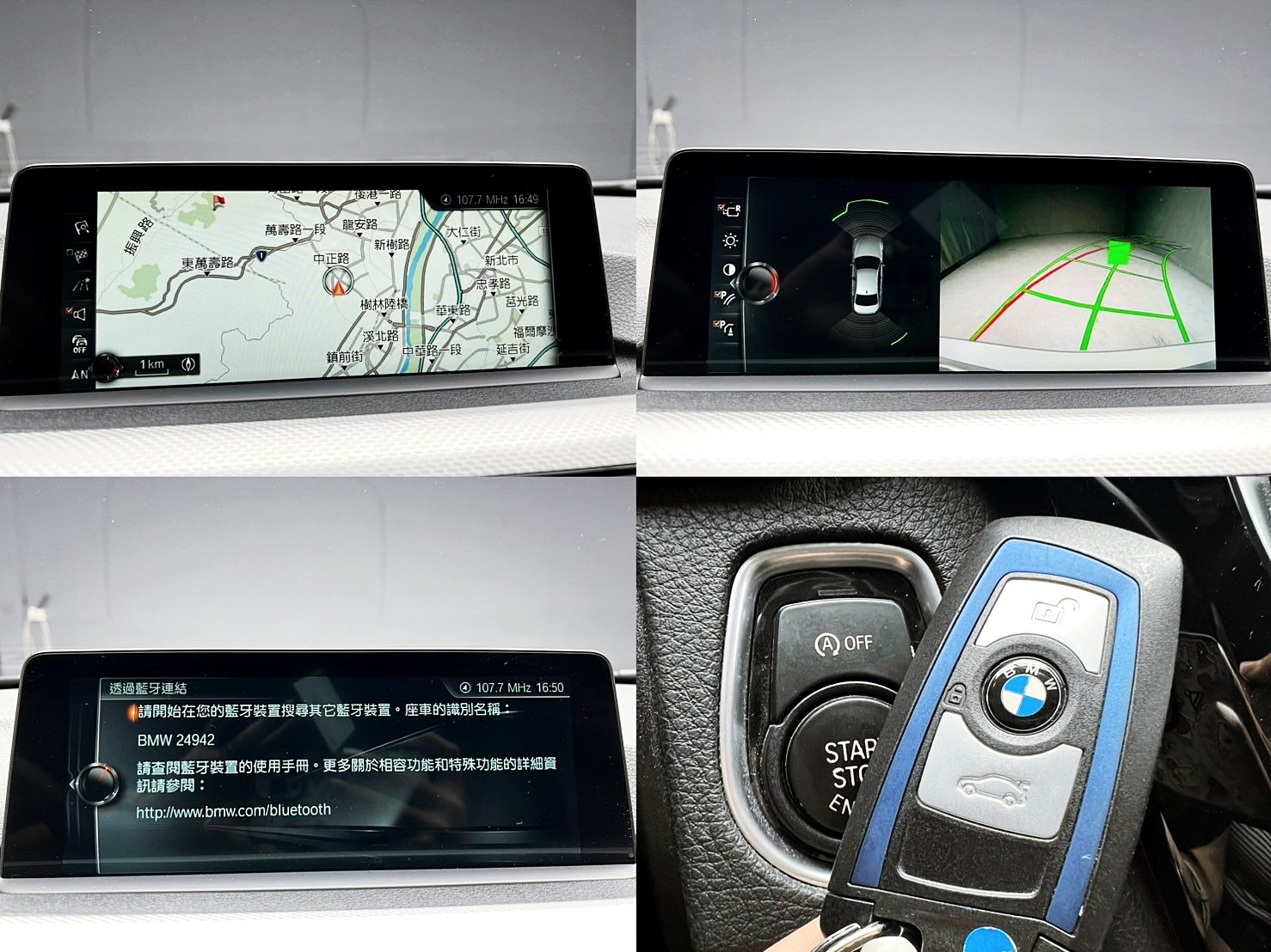 全台到府賞車 2017 BMW 320i Sedan M-Sport F30型『小李經理』元禾國際車業/中古車/促銷中  第18張相片