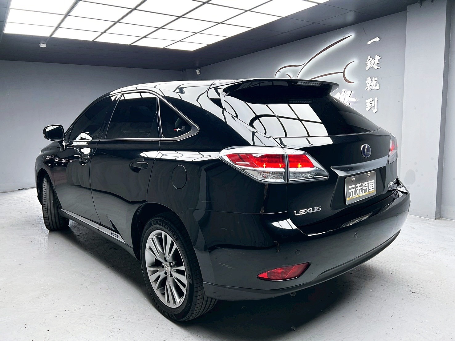 全台到府賞車 2014/15 Lexus RX450h 頂級版『小李經理』元禾國際車業/中古車/促銷中  第3張相片