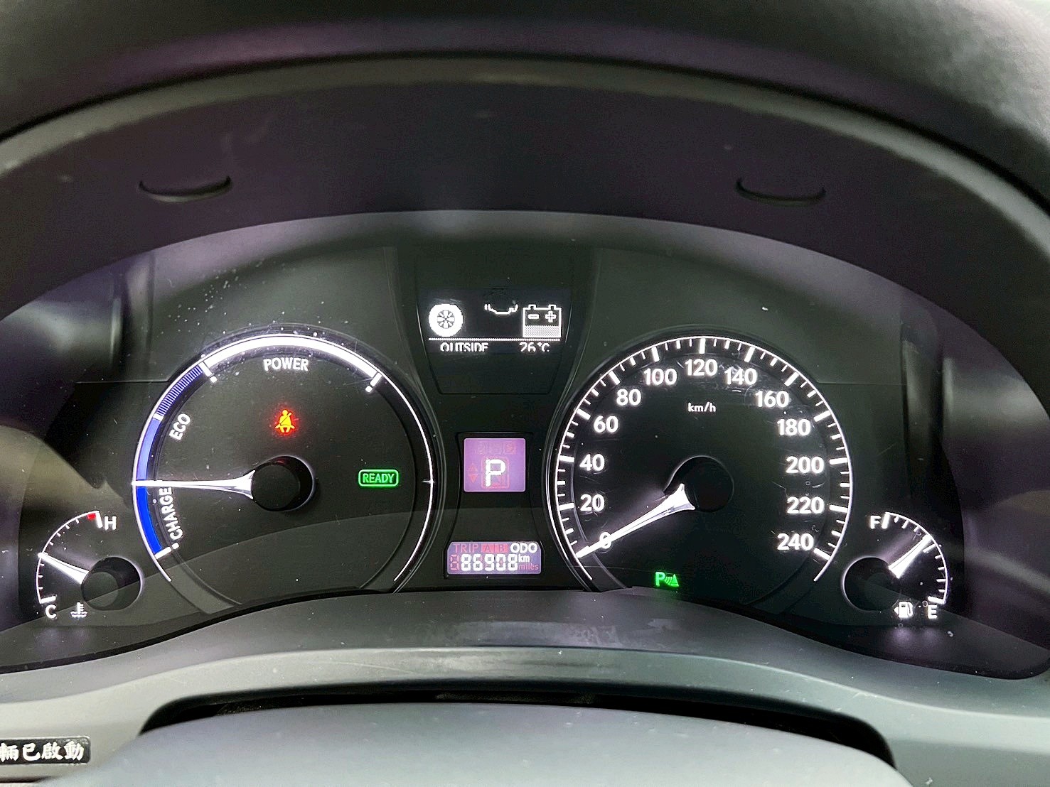 全台到府賞車 2014/15 Lexus RX450h 頂級版『小李經理』元禾國際車業/中古車/促銷中  第6張相片