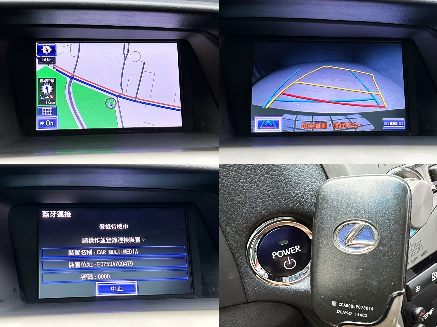 全台到府賞車 2014/15 Lexus RX450h 頂級版『小李經理』元禾國際車業/中古車/促銷中  第20張相片