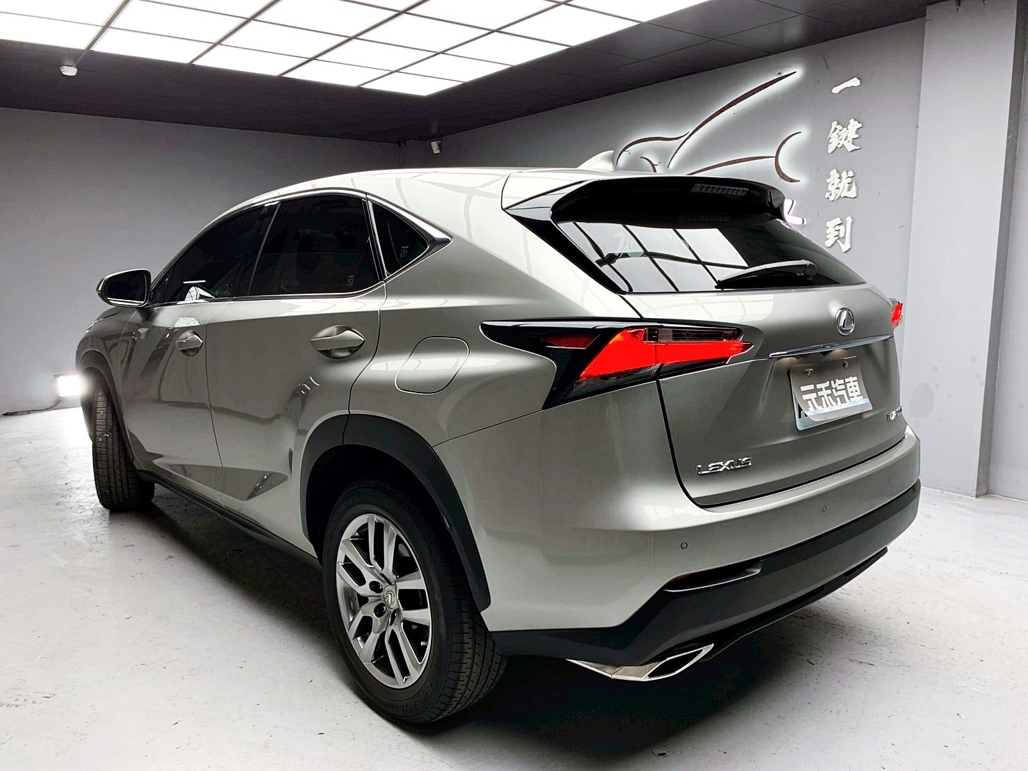 全台到府賞車 2015 Lexus NX200t 頂級版『小李經理』元禾國際車業/中古車/促銷中  第3張相片