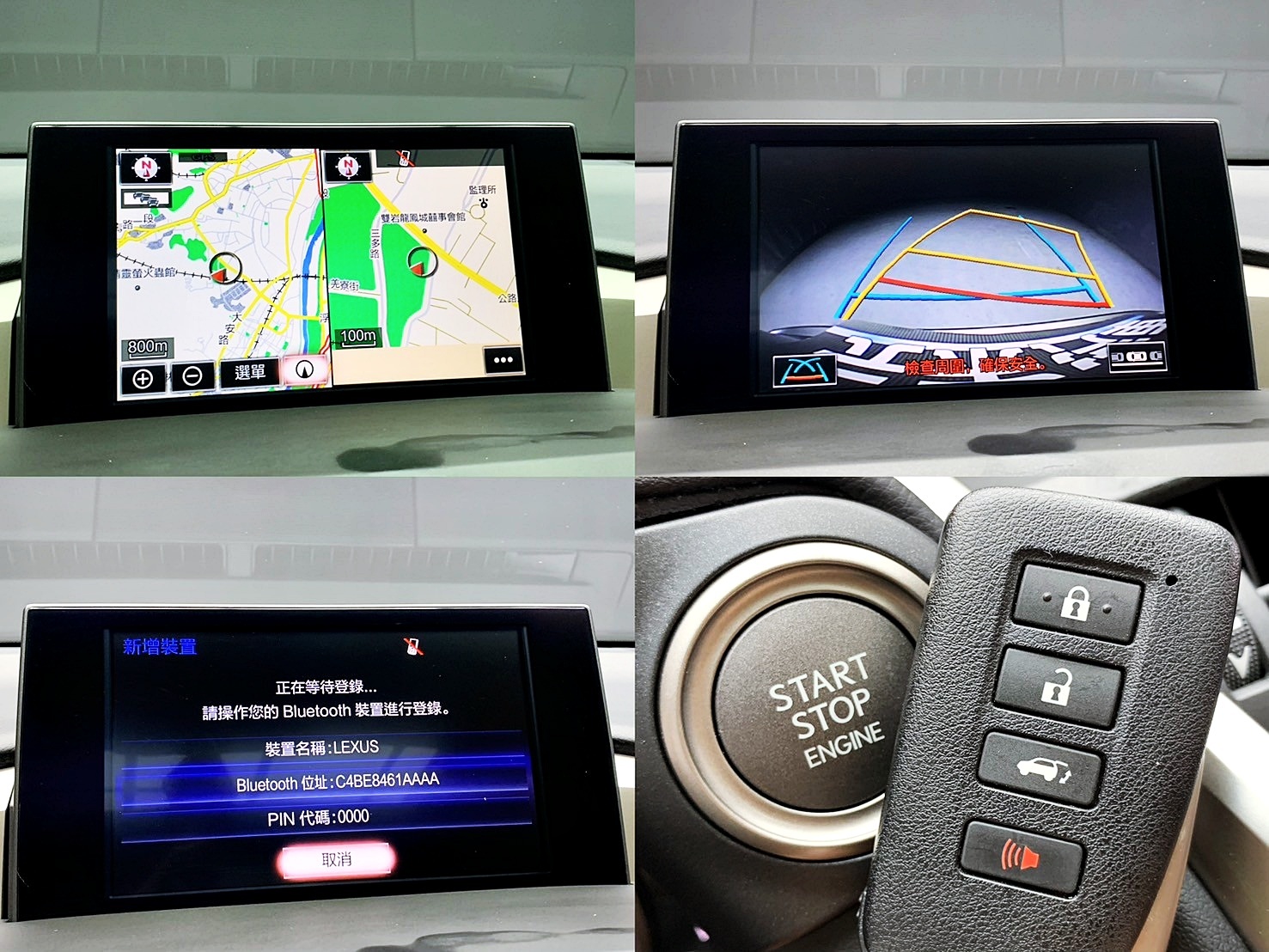 全台到府賞車 2015 Lexus NX200t 頂級版『小李經理』元禾國際車業/中古車/促銷中  第8張相片