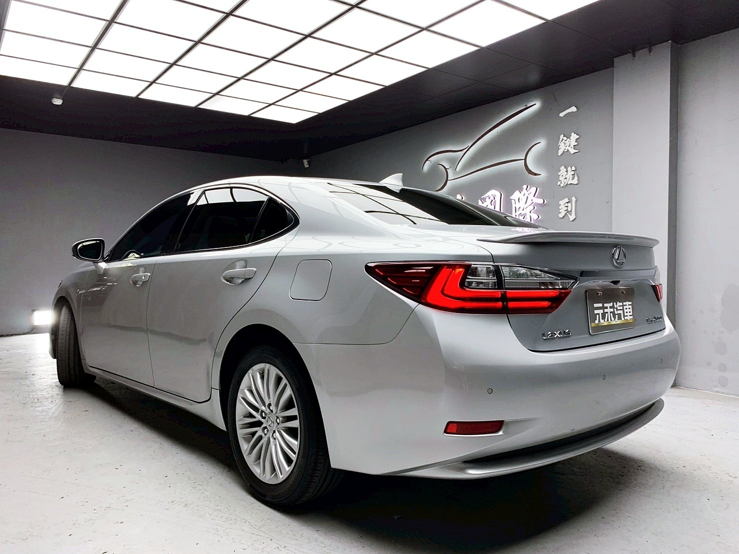 全台到府賞車 2015/16 Lexus ES200 旗艦版『小李經理』元禾國際車業/中古車/促銷中  第3張相片