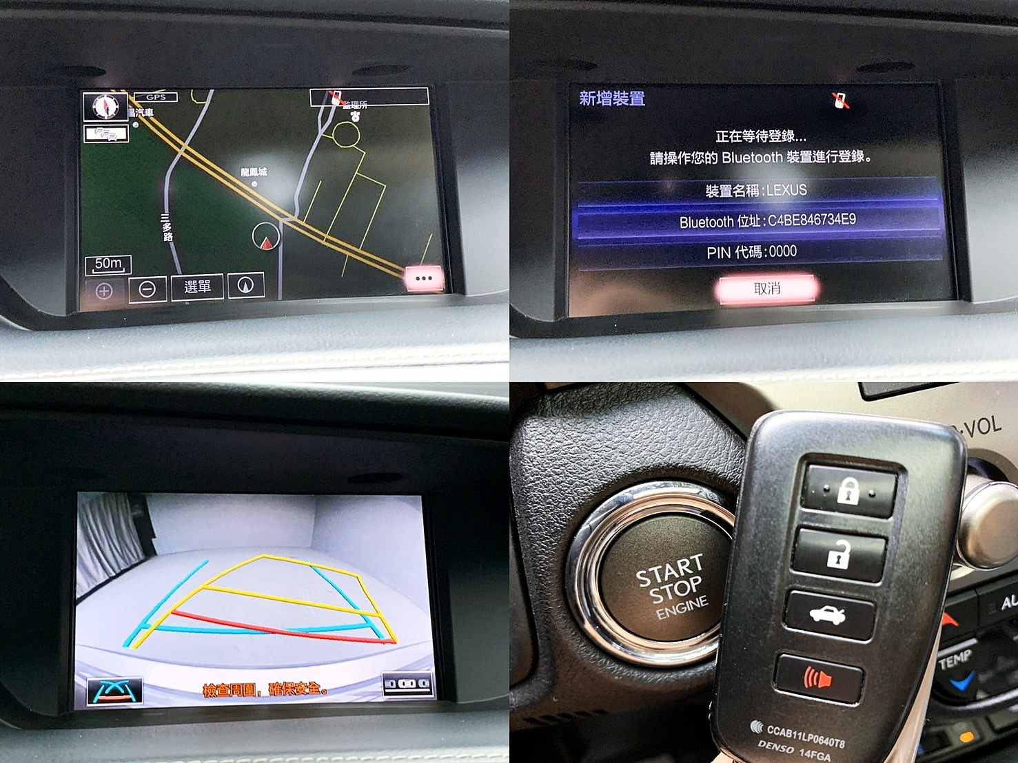 全台到府賞車 2015/16 Lexus ES200 旗艦版『小李經理』元禾國際車業/中古車/促銷中  第20張相片