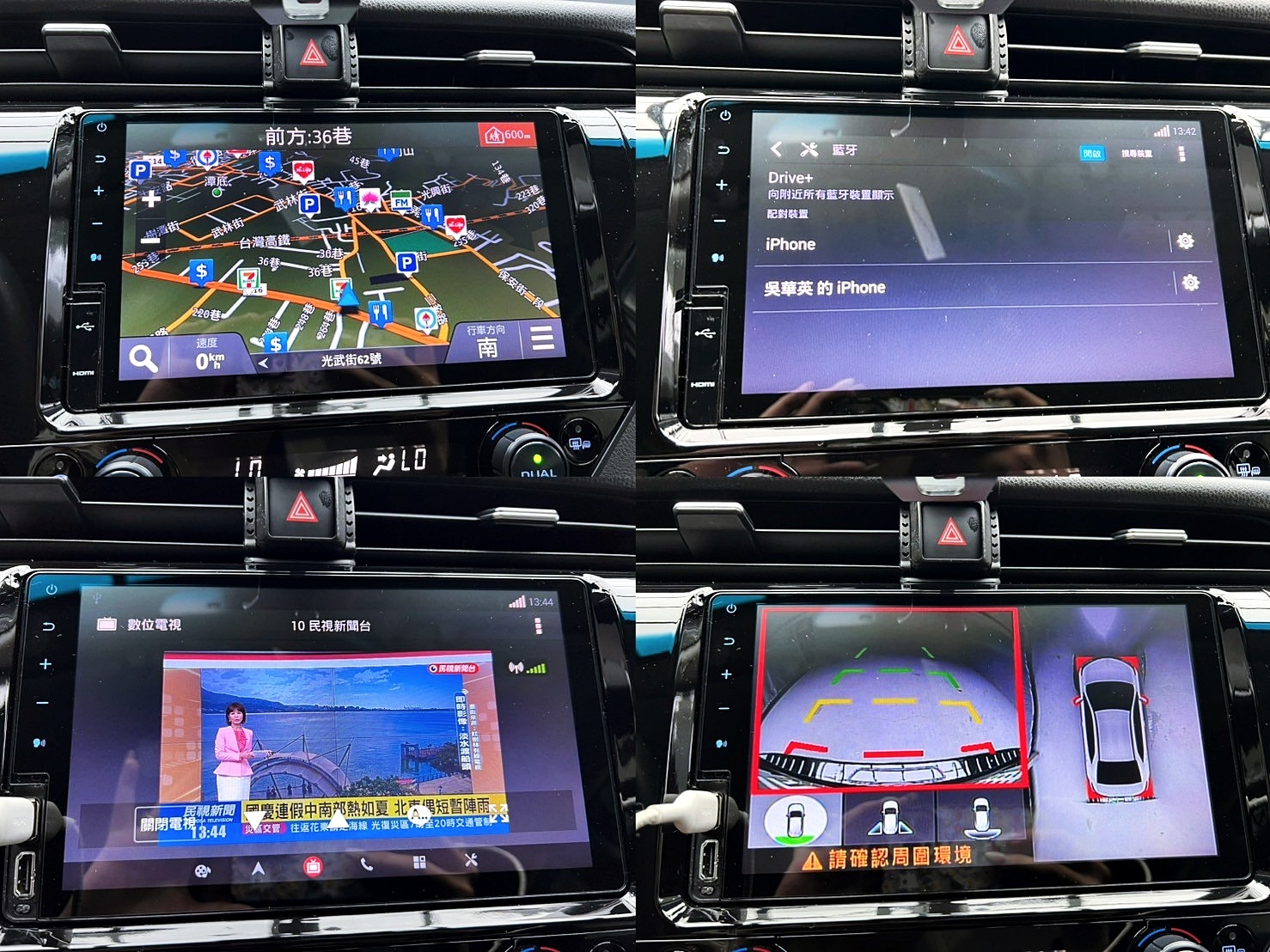 全台到府賞車 2019/20 Toyota Camry Hybrid 尊爵版(多元計程車改)『小李經理』元禾國際車業/中古車/促銷中  第4張相片