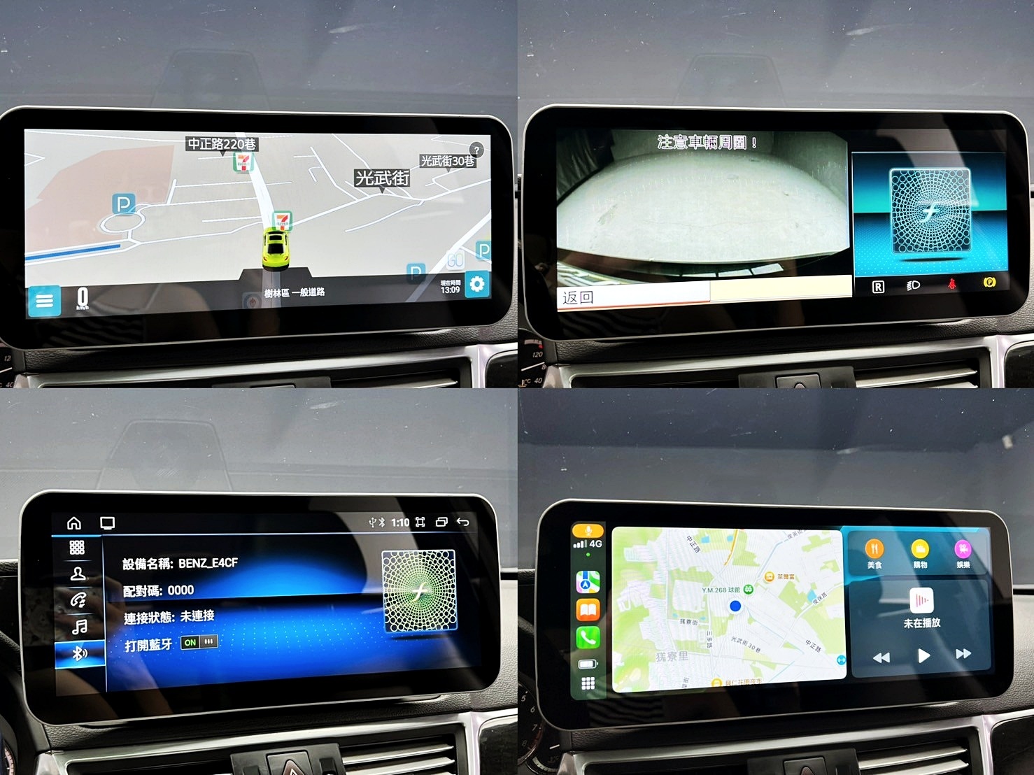 全台到府賞車 2012 Benz E350 Sedan BlueEFFICIENCY Avantgarde W212型『小李經理』元禾國際車業/中古車/促銷中  第4張相片