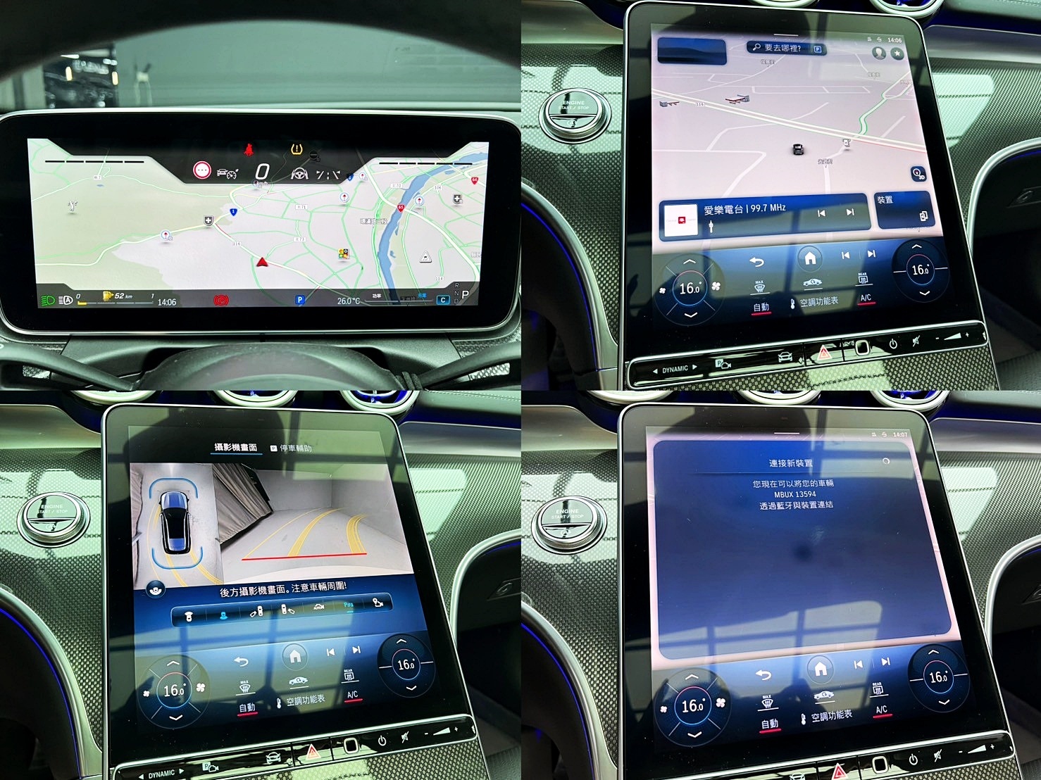 全台到府賞車 2023/24 Benz C300 Estate 運動版 S206型『小李經理』元禾國際車業/中古車/促銷中  第5張相片