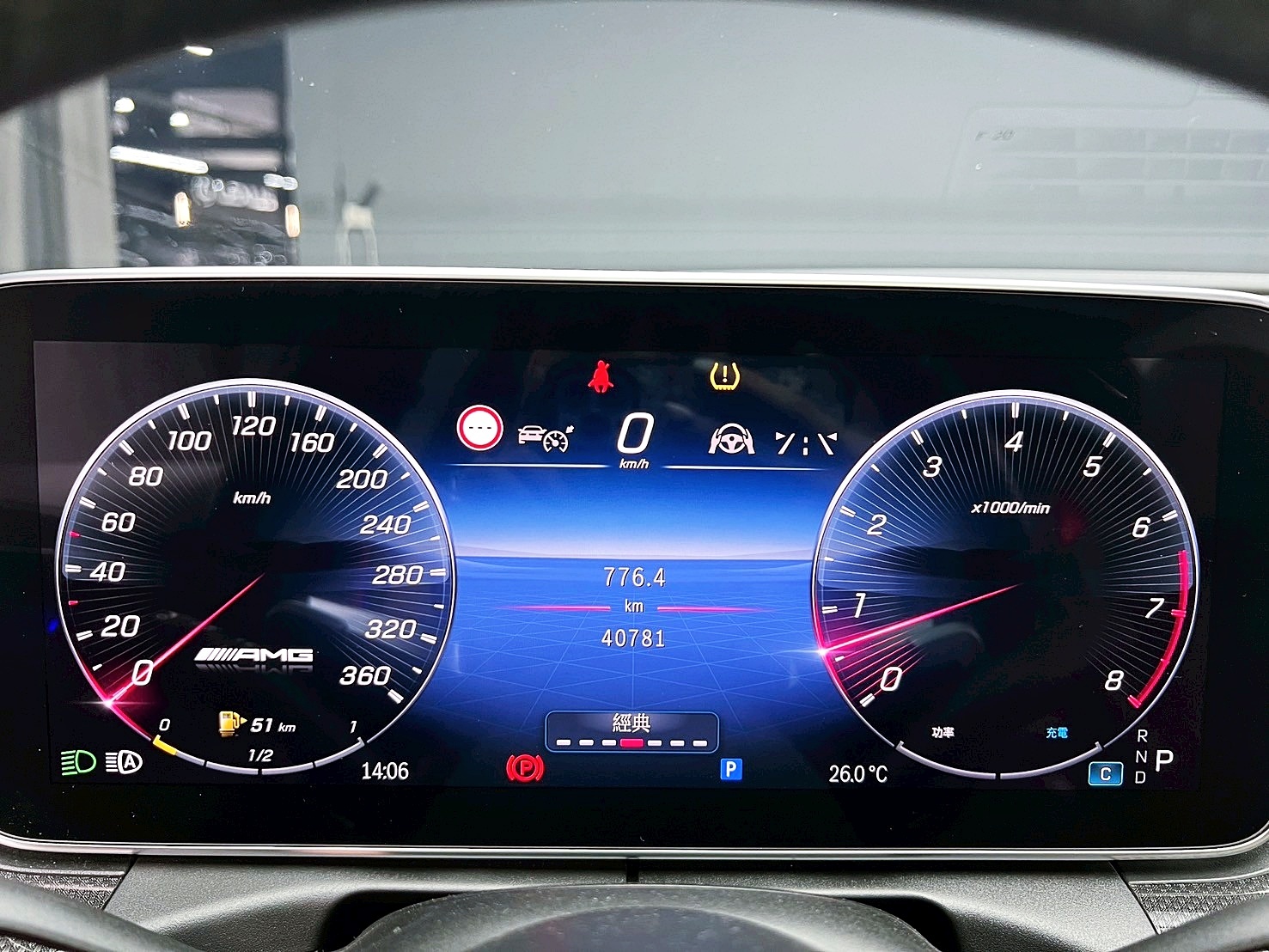 全台到府賞車 2023/24 Benz C300 Estate 運動版 S206型『小李經理』元禾國際車業/中古車/促銷中  第6張相片