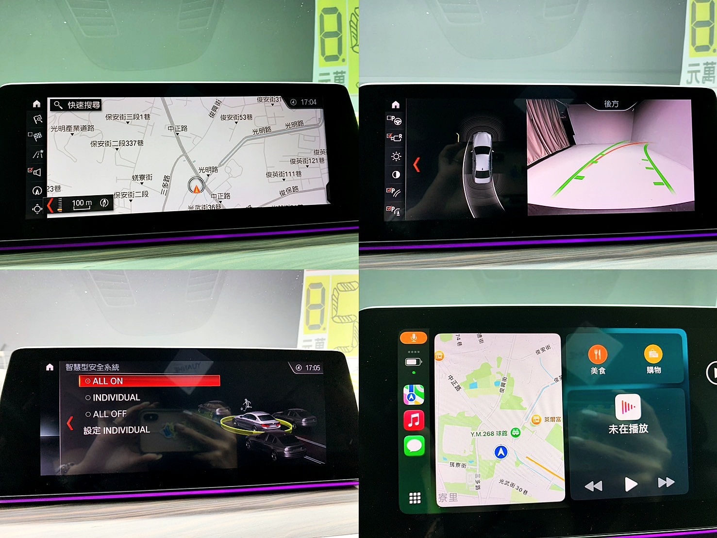 全台到府賞車 2019 BMW 520i Sedan 極智版 G30型『小李經理』元禾國際車業/中古車/促銷中  第20張相片