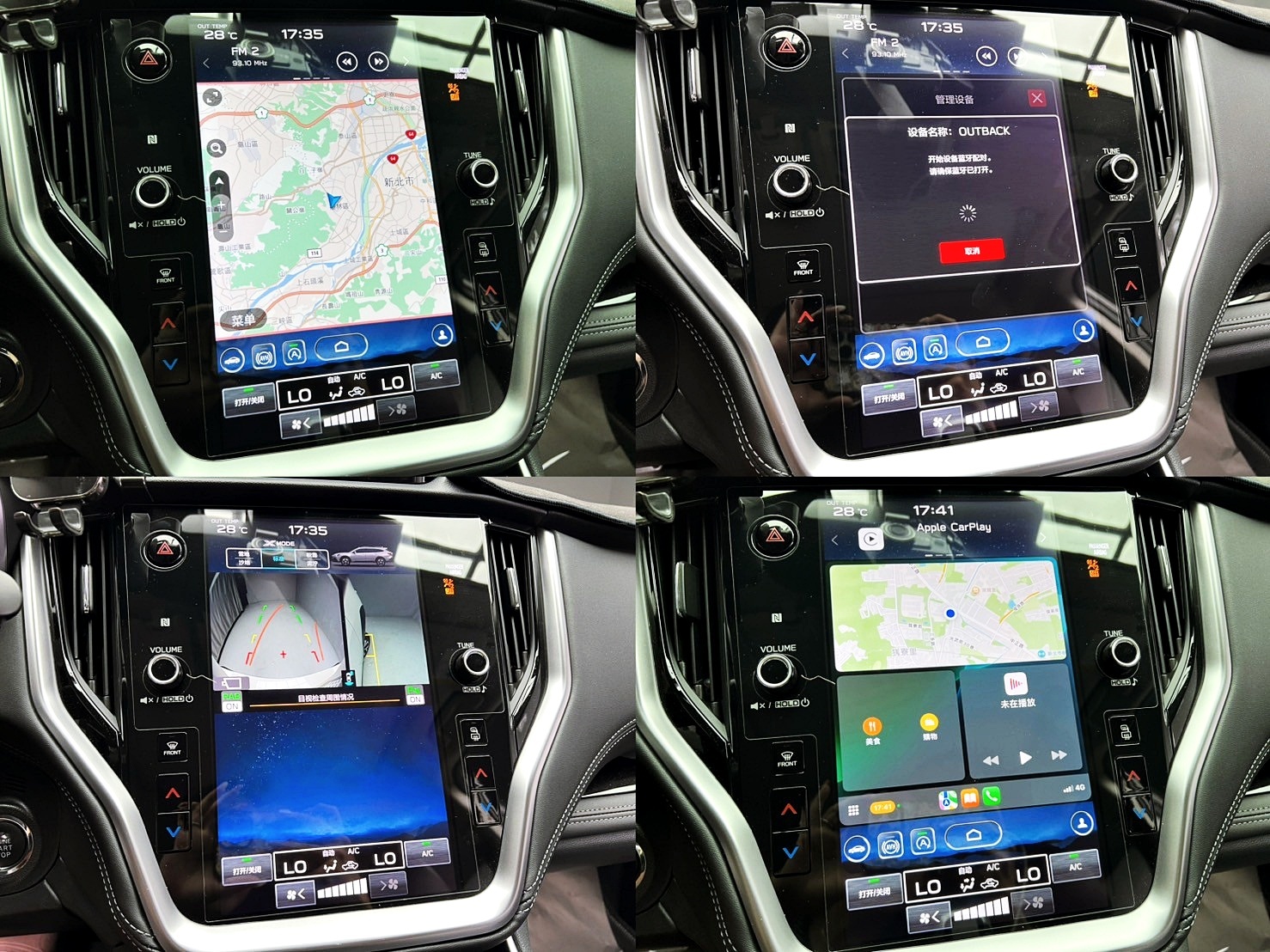 全台到府賞車 2022 Subaru Outback i-T EyeSight『小李經理』元禾國際車業/中古車/促銷中  第6張相片