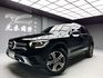 全台到府賞車 2020 Benz GLC200 X253型『小李經理』元禾國際車業/中古車/促銷中  第1張縮圖