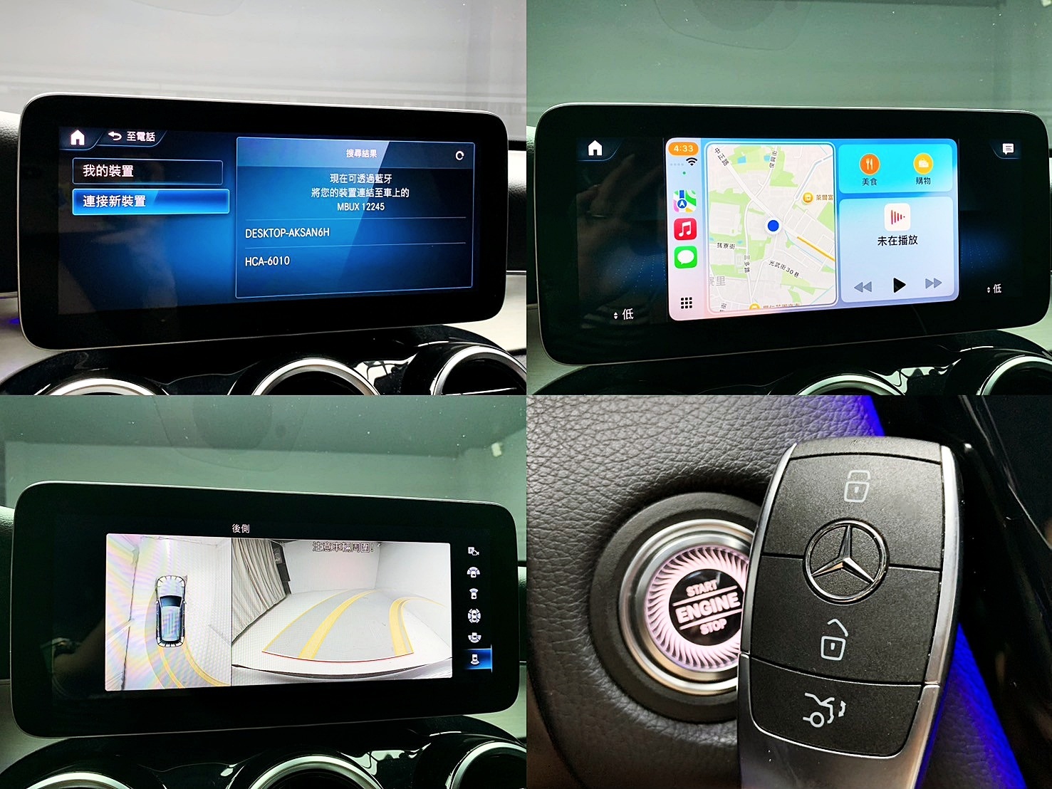 全台到府賞車 2020 Benz GLC200 X253型『小李經理』元禾國際車業/中古車/促銷中  第4張相片