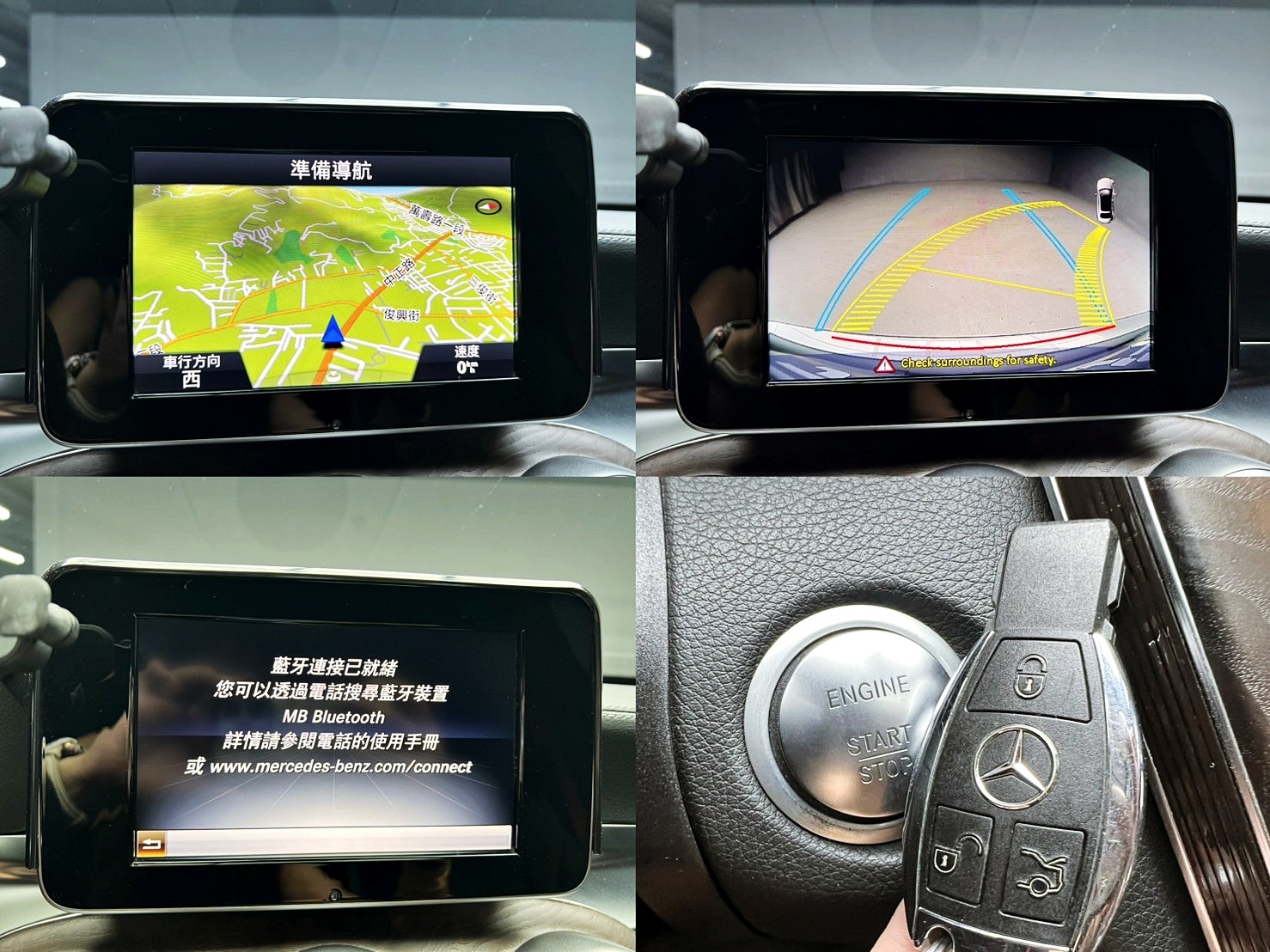 全台到府賞車 2015 Benz C200 Sedan Exclusive W205型『小李經理』元禾國際車業/中古車/促銷中  第5張相片