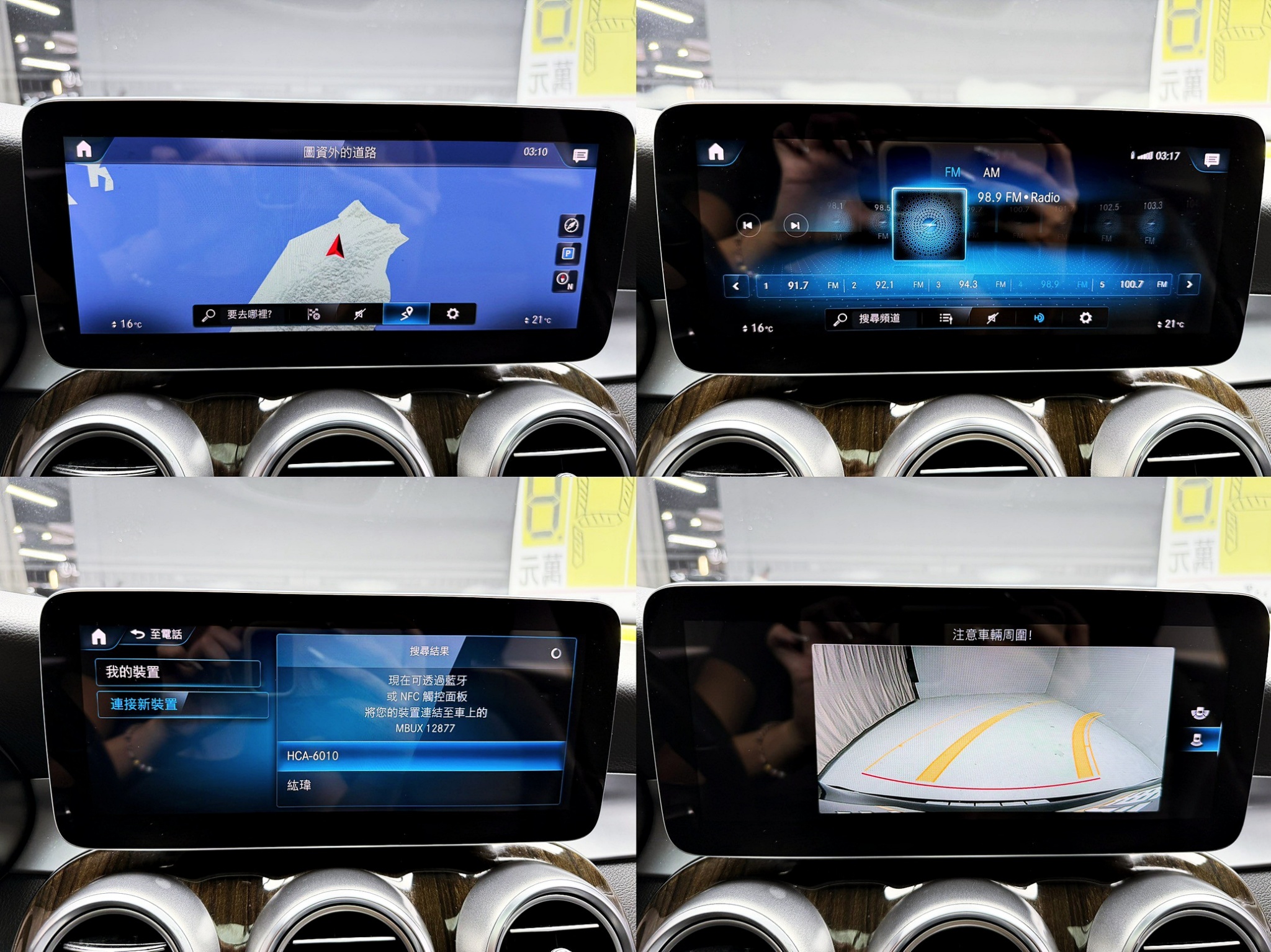 全台到府賞車 2019/20 Benz GLC300 4MATIC X253型『小李經理』元禾國際車業/中古車/促銷中  第5張相片