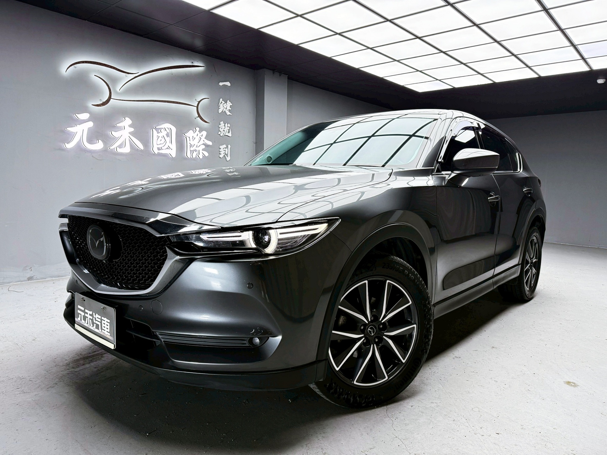 全台到府賞車 2018/19 Mazda CX5 SKY-G 2WD 環景頂級型『小李經理』元禾國際車業/中古車/促銷中  第1張相片