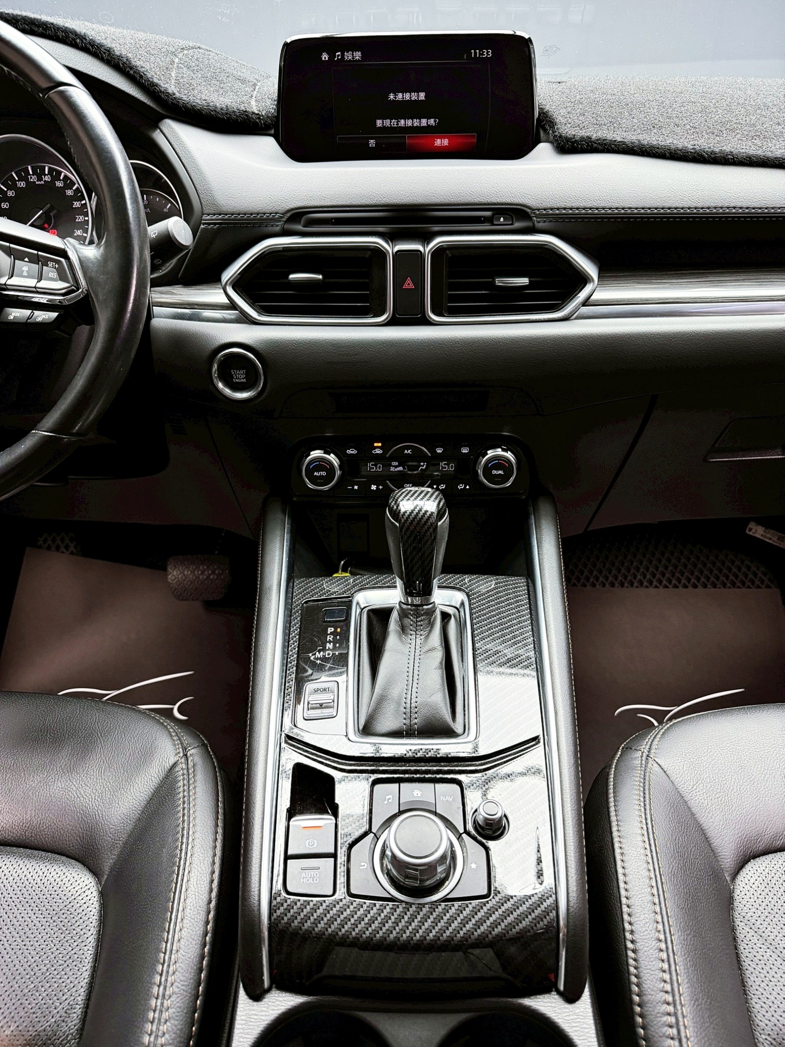 全台到府賞車 2018/19 Mazda CX5 SKY-G 2WD 環景頂級型『小李經理』元禾國際車業/中古車/促銷中  第11張相片