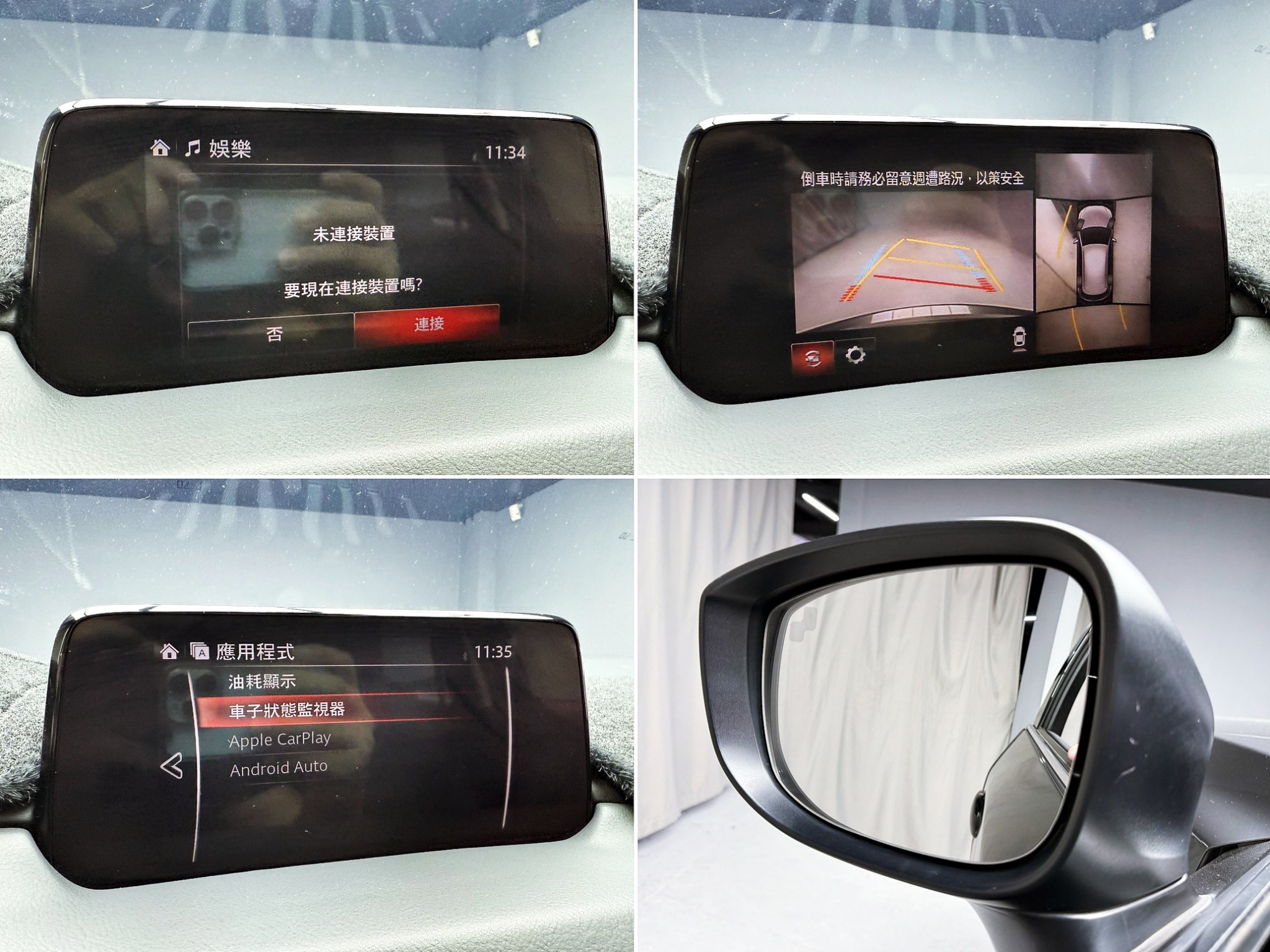 全台到府賞車 2018/19 Mazda CX5 SKY-G 2WD 環景頂級型『小李經理』元禾國際車業/中古車/促銷中  第14張相片