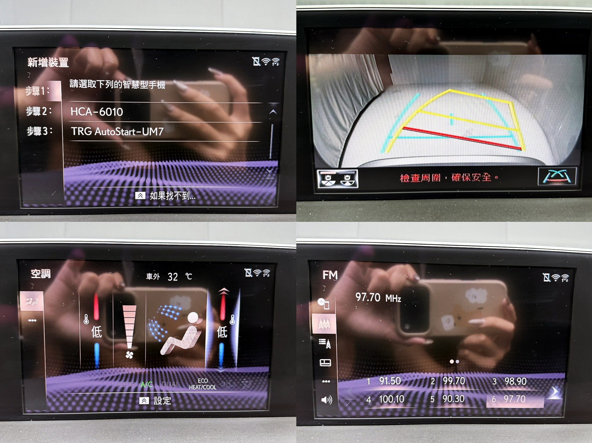 全台到府賞車 2018 Lexus NX200 菁英版『小李經理』元禾國際車業/中古車/促銷中  第5張相片