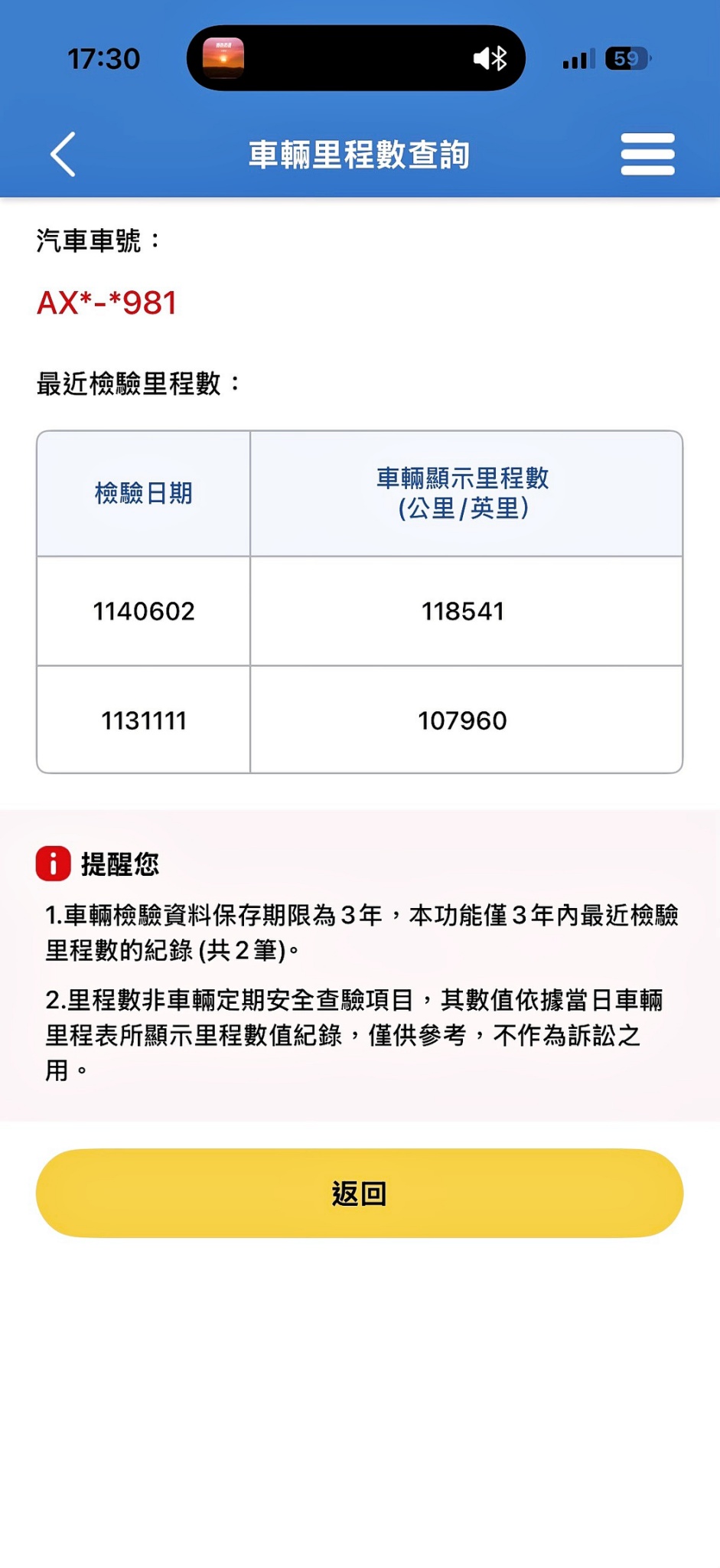 全台到府賞車 2018 Lexus NX200 菁英版『小李經理』元禾國際車業/中古車/促銷中  第6張相片