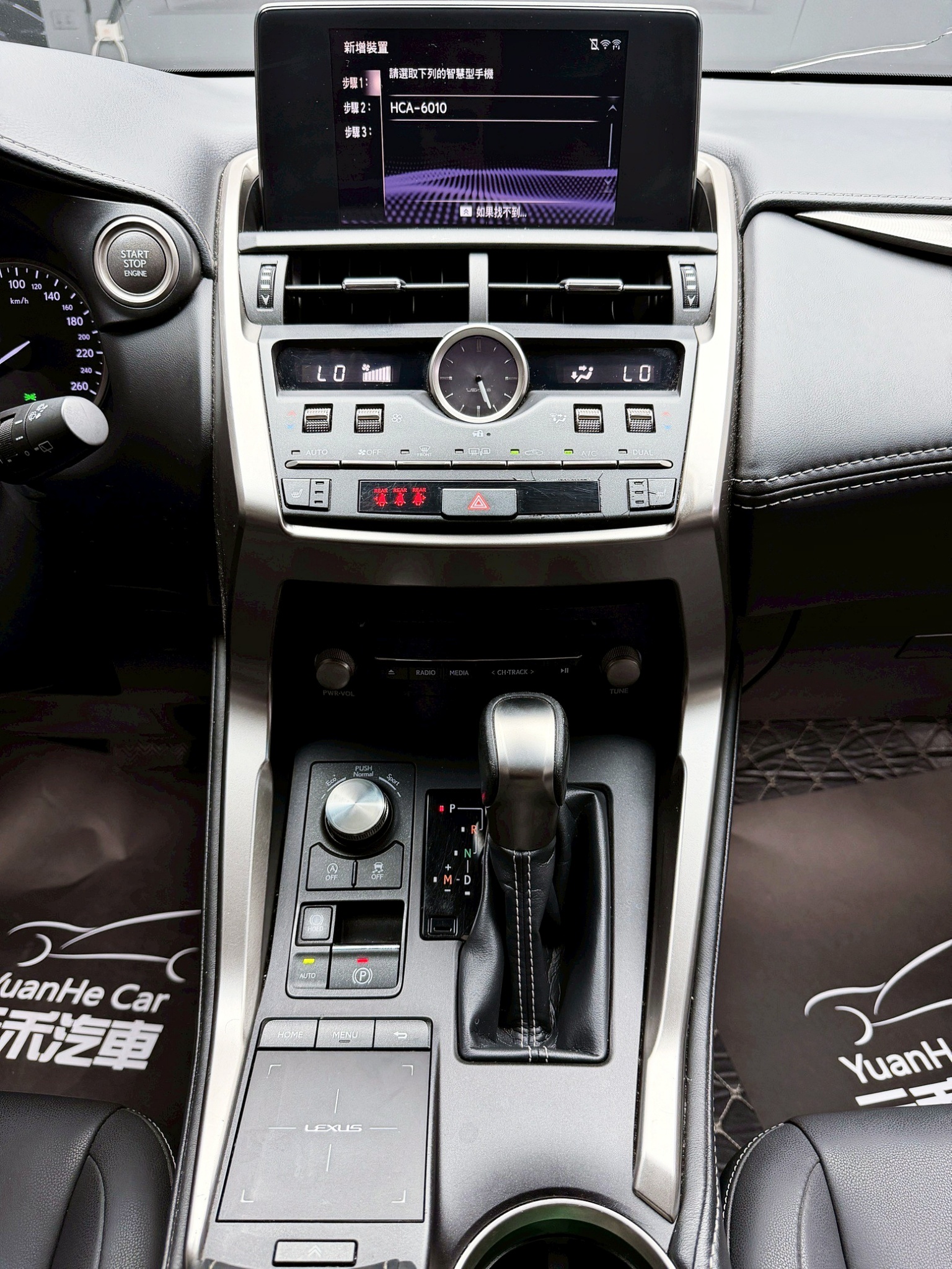 全台到府賞車 2018 Lexus NX200 菁英版『小李經理』元禾國際車業/中古車/促銷中  第9張相片