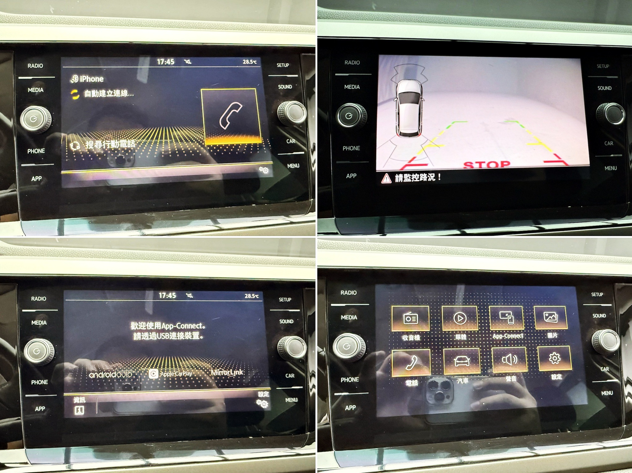 全台到府賞車 2020 Volkswagen Polo 230TSI Life『小李經理』元禾國際車業/中古車/促銷中  第17張相片