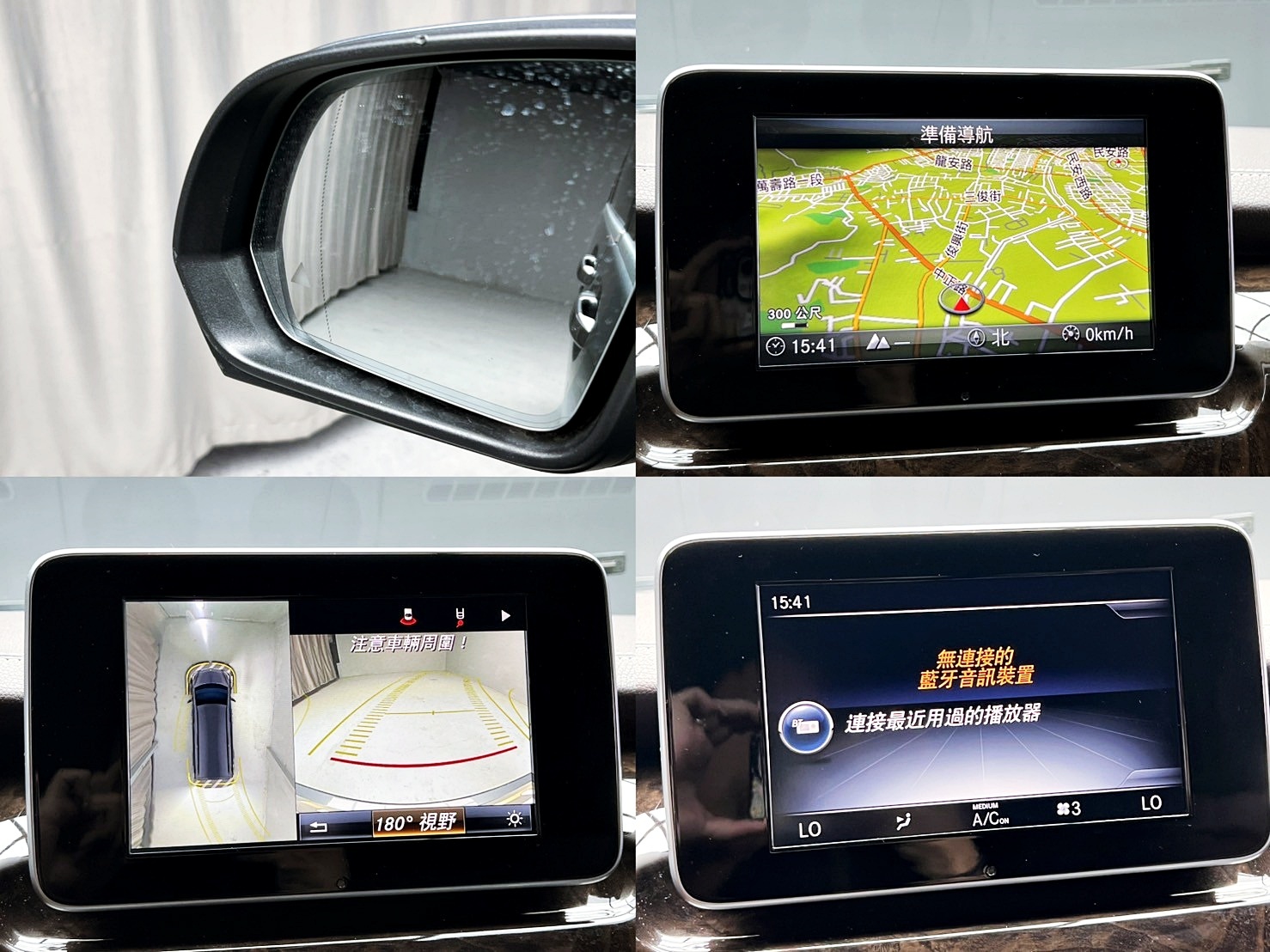 全台到府賞車 2015/16 Benz V250d Avantgarde W447型 七人座『小李經理』元禾國際車業/中古車/促銷中  第4張相片