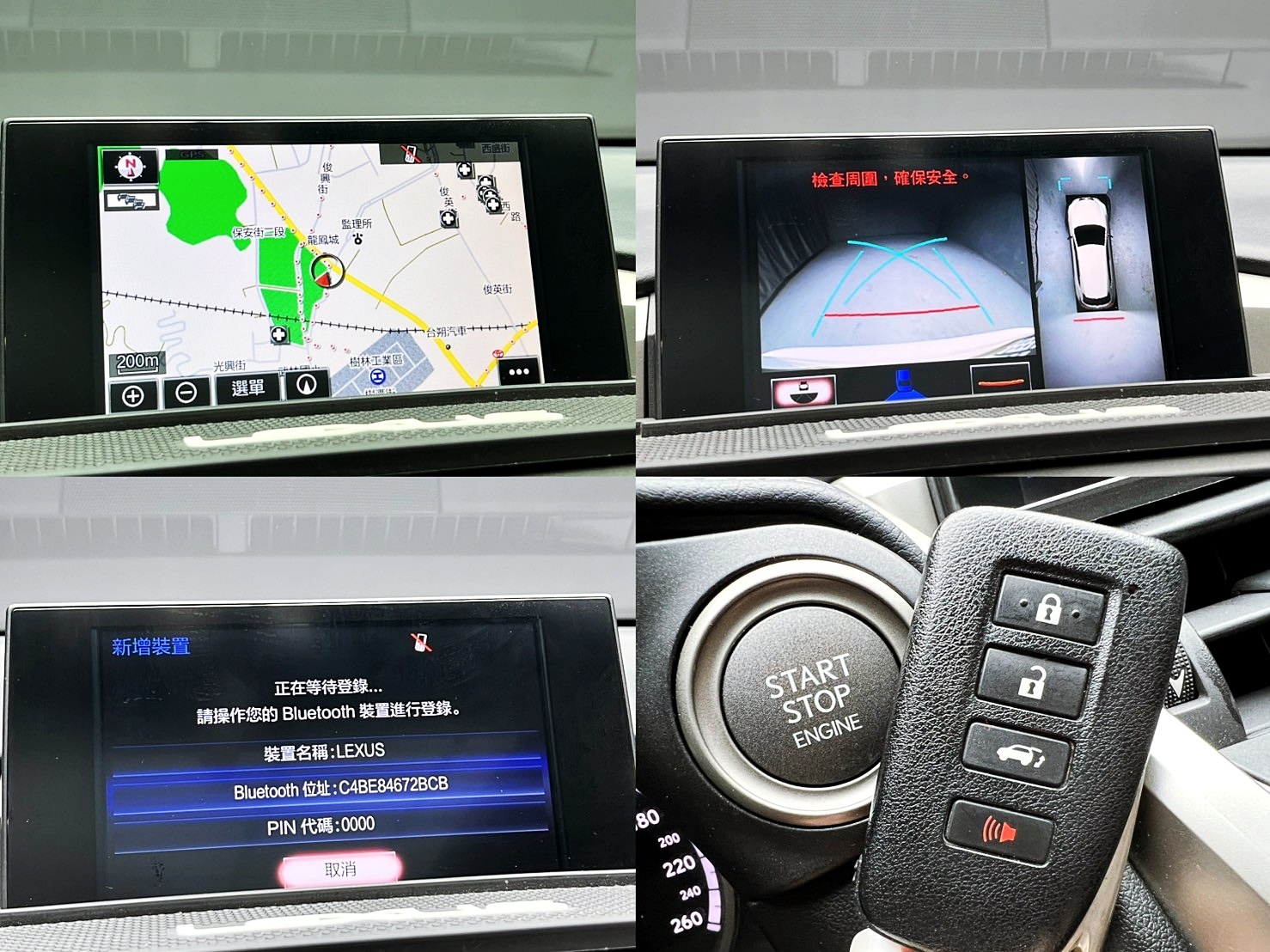 全台到府賞車 2015 Lexus NX200t AWD F-Sport 全景天窗版『小李經理』元禾國際車業/中古車/促銷中  第4張相片