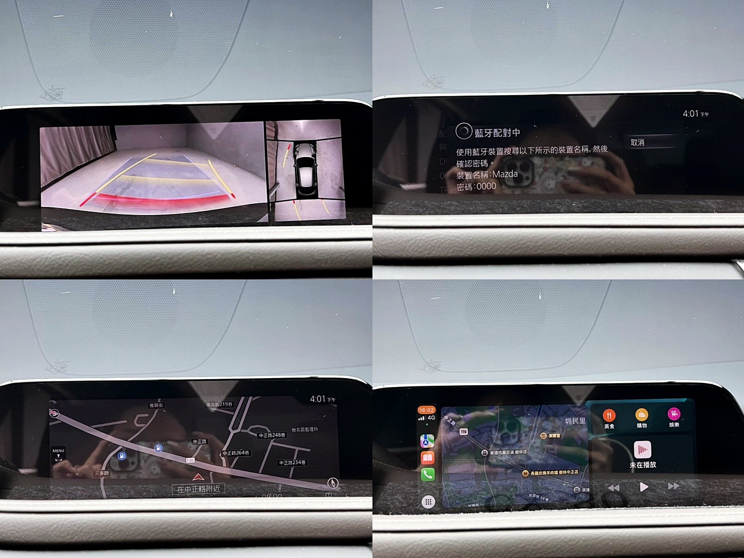 全台到府賞車 2020/21 Mazda CX30 旗艦進化型『小李經理』元禾國際車業/中古車/促銷中  第4張相片